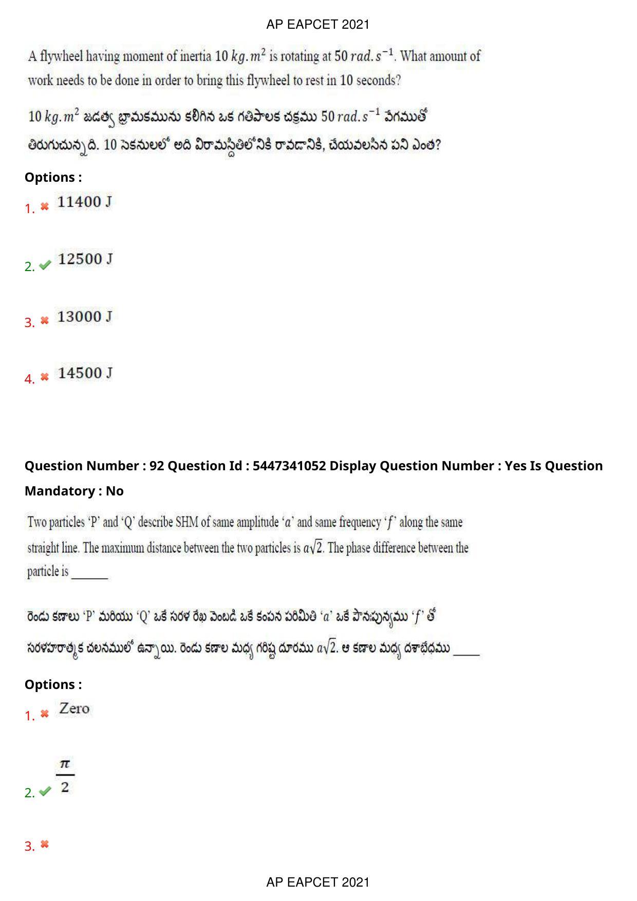 AP EAPCET 2021 - August 24,2021 Shift 1 - Master Engineering Question Paper With Preliminary Keys - Page 58