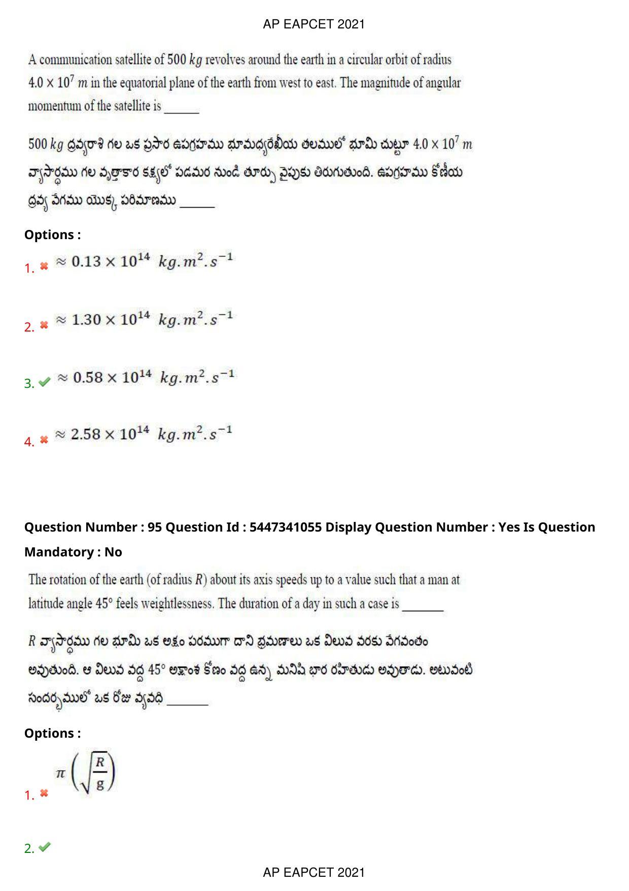 AP EAPCET 2021 - August 24,2021 Shift 1 - Master Engineering Question Paper With Preliminary Keys - Page 60