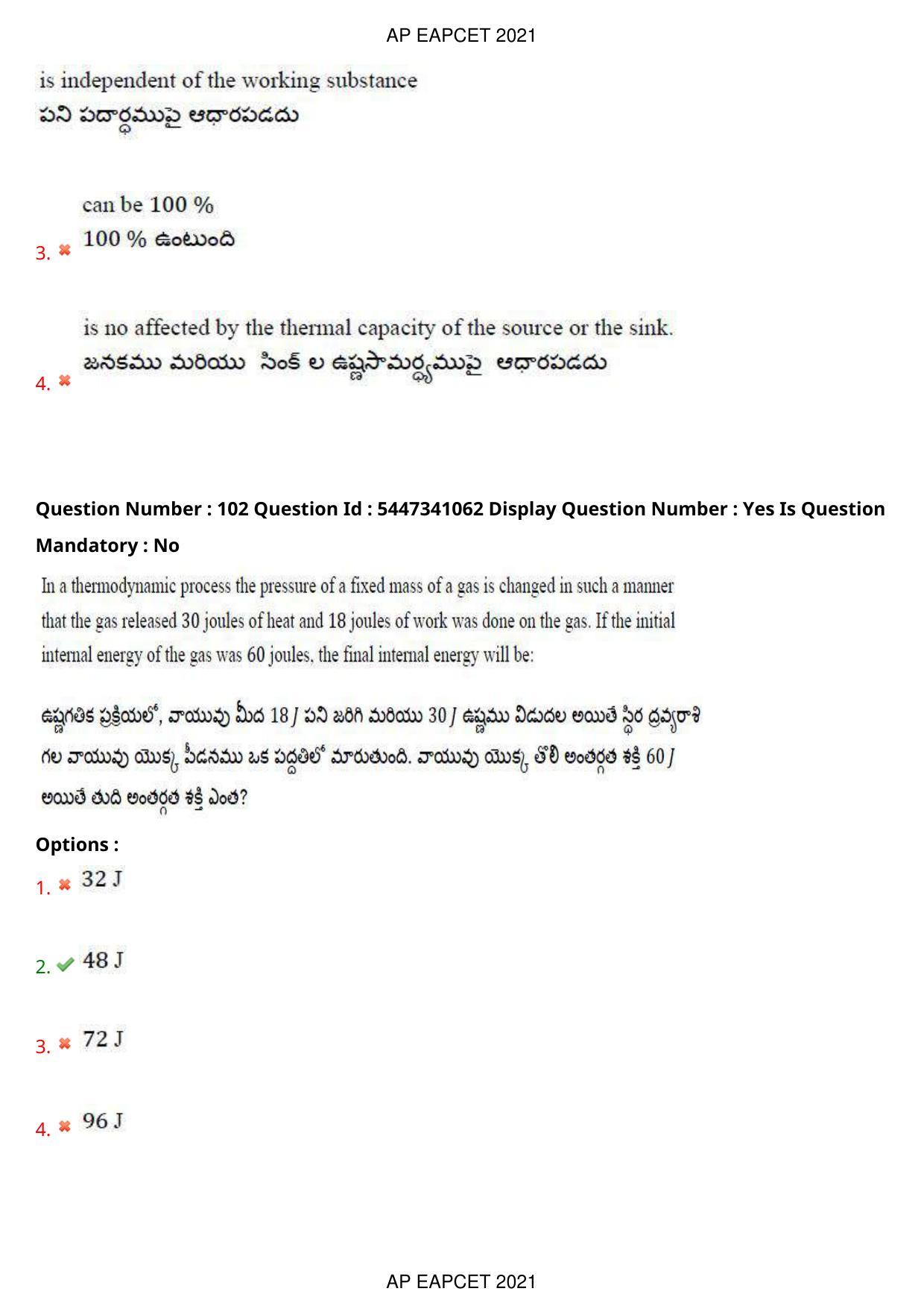 AP EAPCET 2021 - August 24,2021 Shift 1 - Master Engineering Question Paper With Preliminary Keys - Page 65