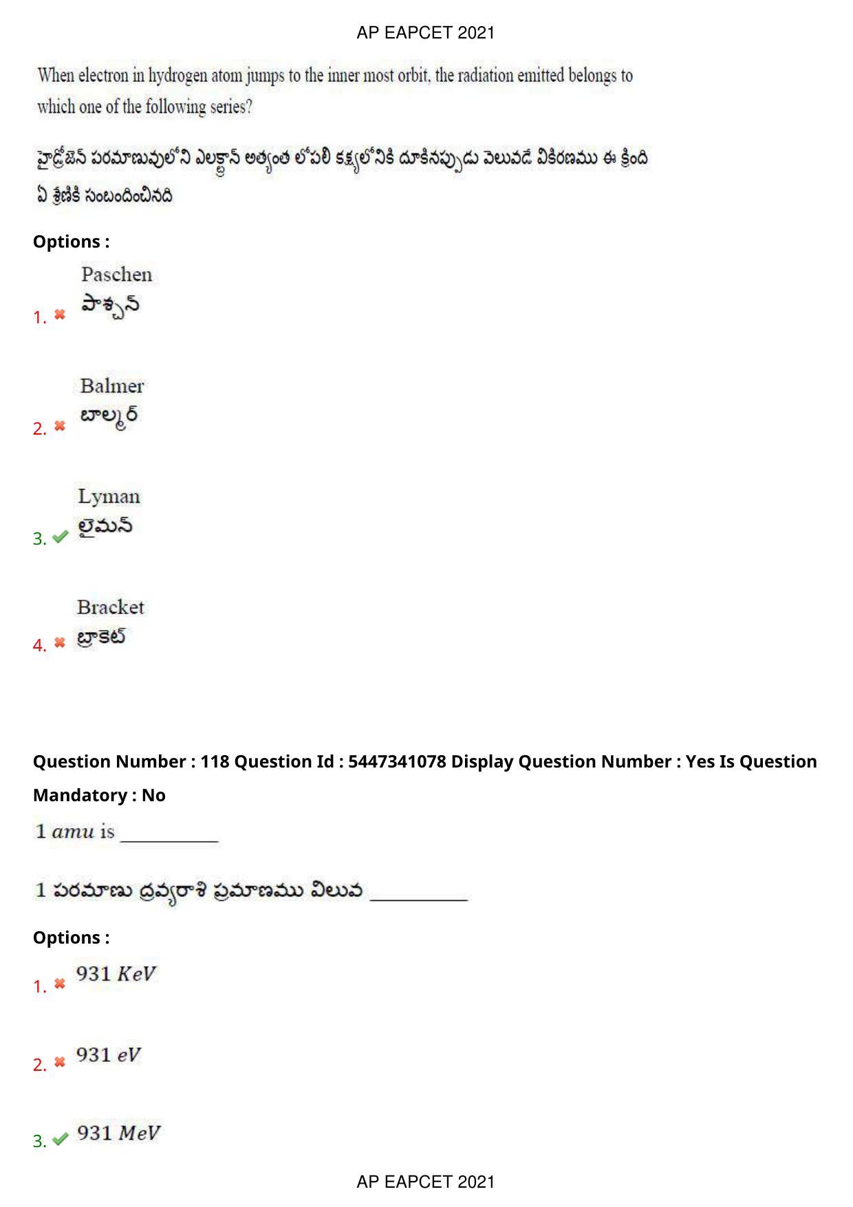 AP EAPCET 2021 - August 24,2021 Shift 1 - Master Engineering Question Paper With Preliminary Keys - Page 75