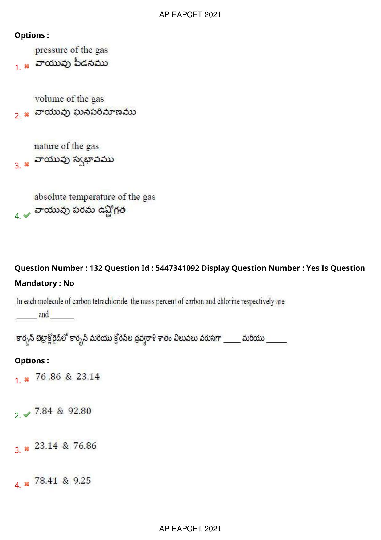 AP EAPCET 2021 - August 24,2021 Shift 1 - Master Engineering Question Paper With Preliminary Keys - Page 84