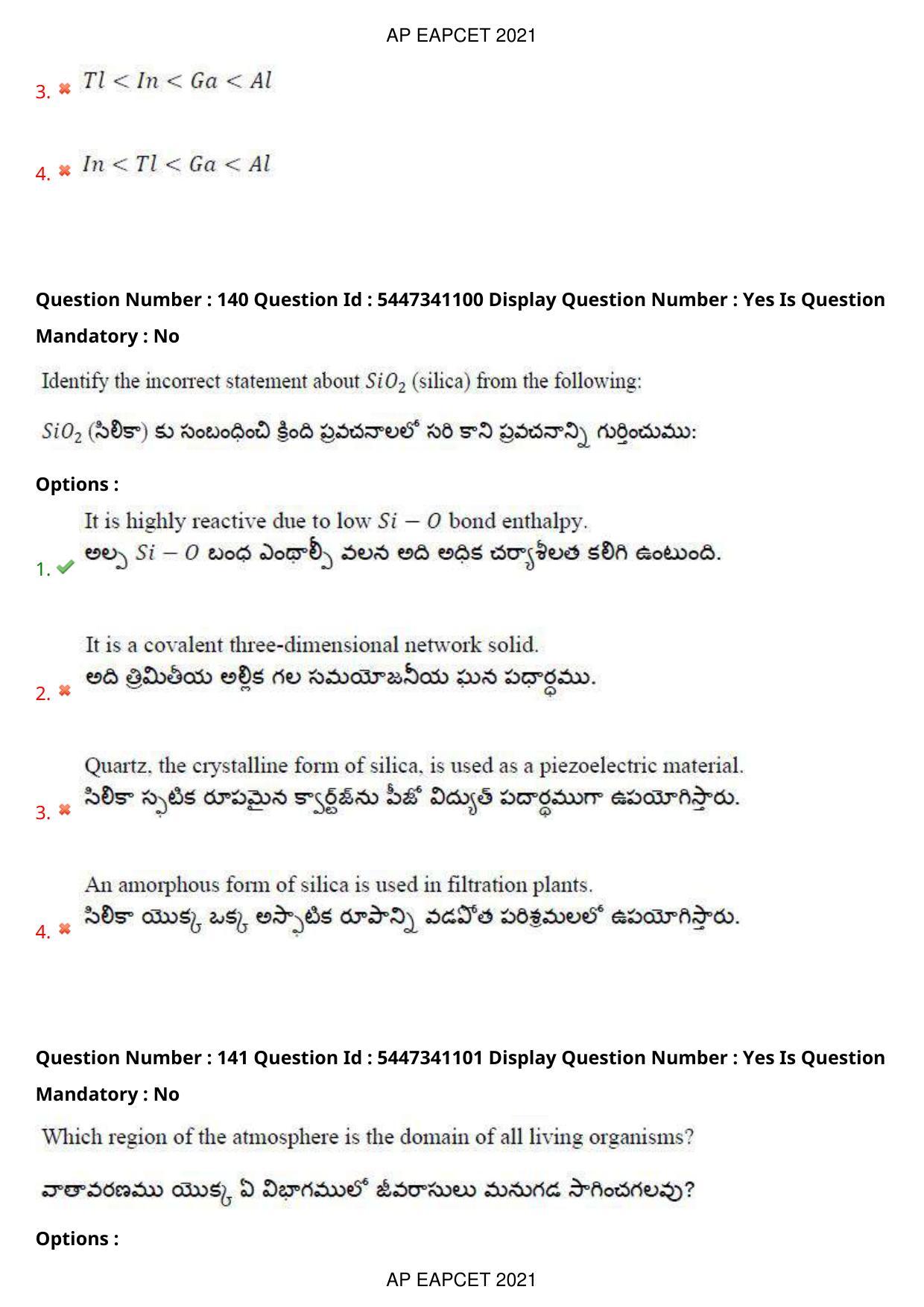 AP EAPCET 2021 - August 24,2021 Shift 1 - Master Engineering Question Paper With Preliminary Keys - Page 89