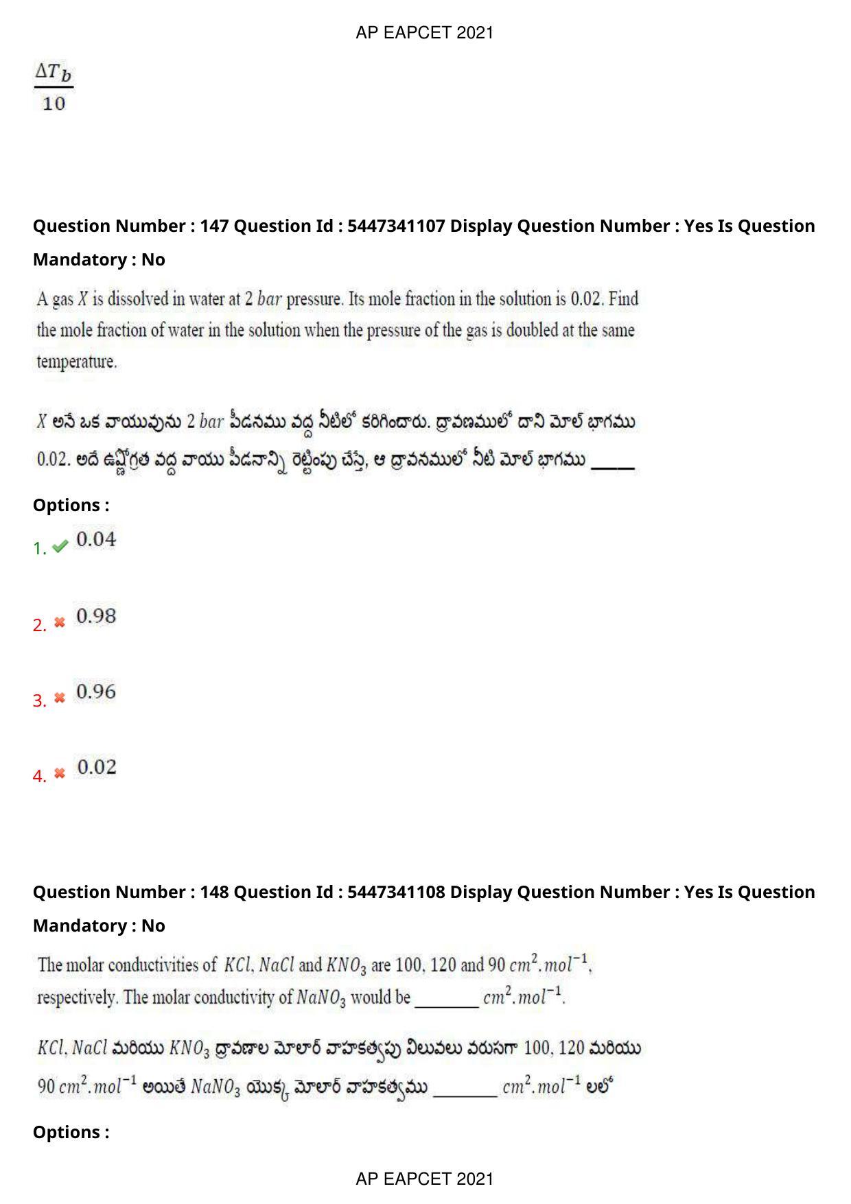 AP EAPCET 2021 - August 24,2021 Shift 1 - Master Engineering Question Paper With Preliminary Keys - Page 94