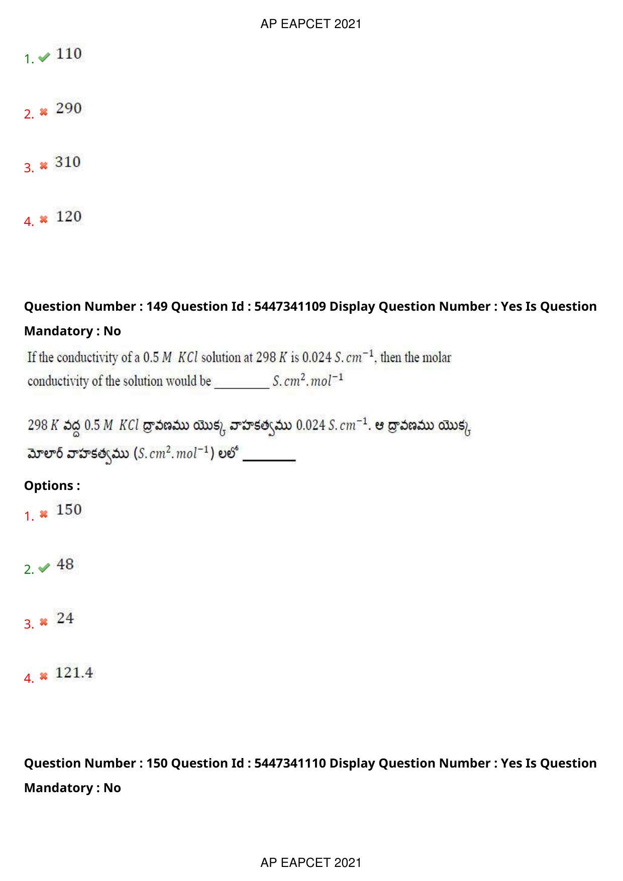 AP EAPCET 2021 - August 24,2021 Shift 1 - Master Engineering Question Paper With Preliminary Keys - Page 95