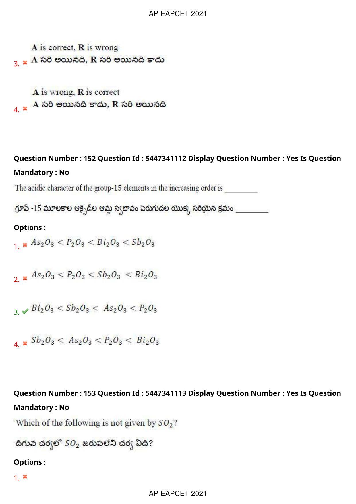 AP EAPCET 2021 - August 24,2021 Shift 1 - Master Engineering Question Paper With Preliminary Keys - Page 97