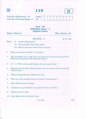 AP Inter 1st Year PHYSICS-I (EM) March-2020-General Question Paper