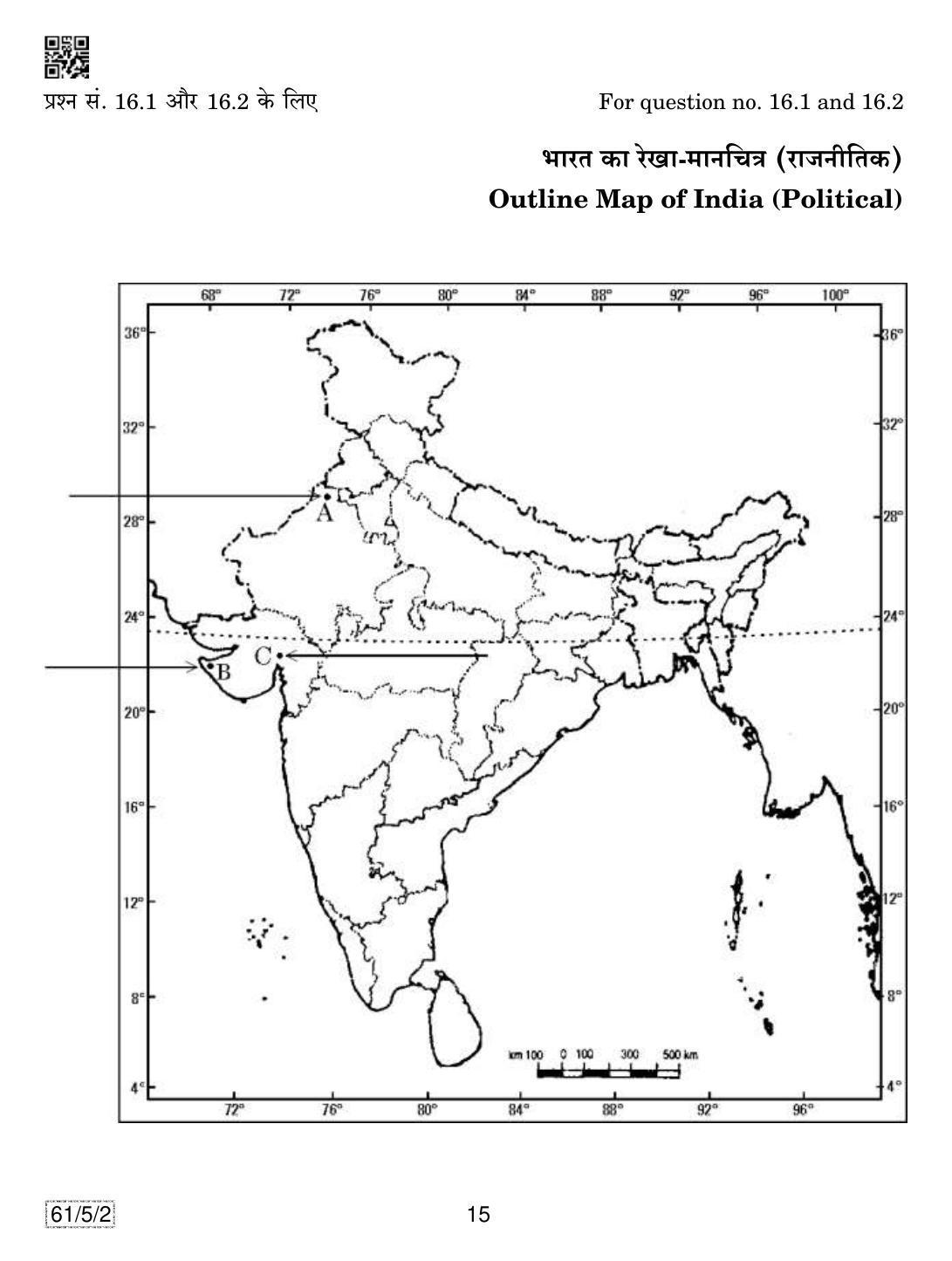 CBSE Class 12 61-5-2 History 2019 Question Paper - Page 15