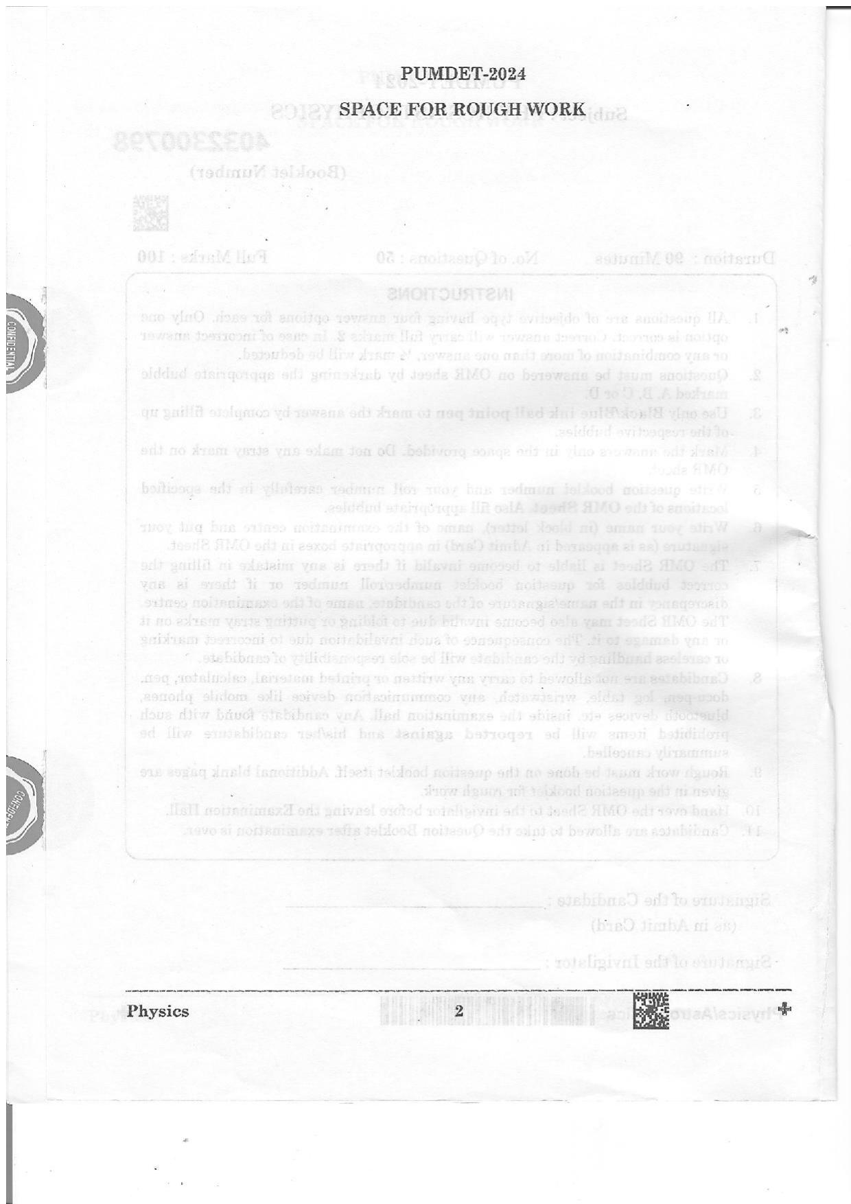 PUMDET 2024 Physics Question Paper - Page 2