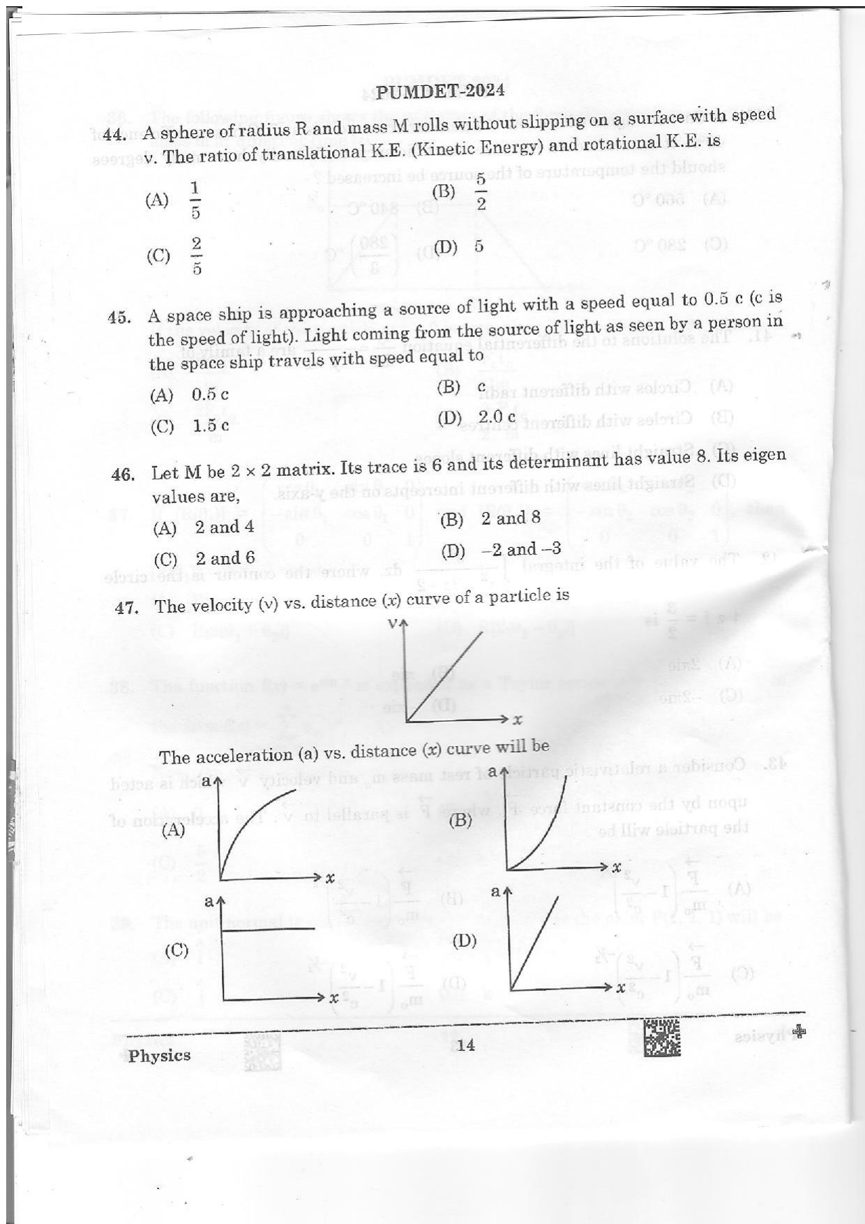 PUMDET 2024 Physics Question Paper - Page 14