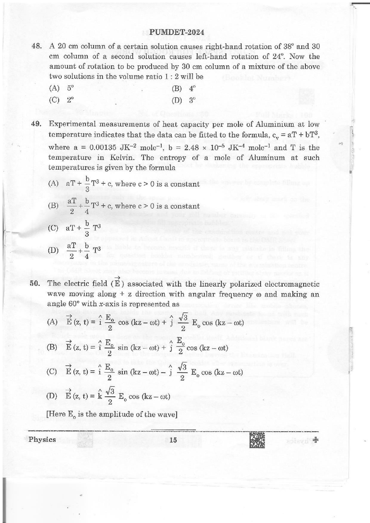 PUMDET 2024 Physics Question Paper - Page 15