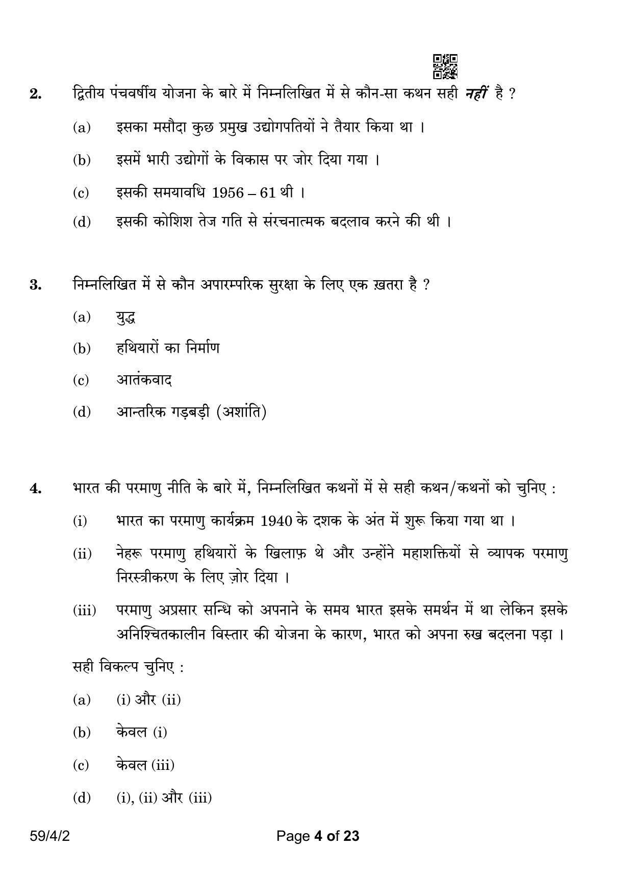 CBSE Class 12 59-4-2 Political Science 2023 Question Paper - Page 4