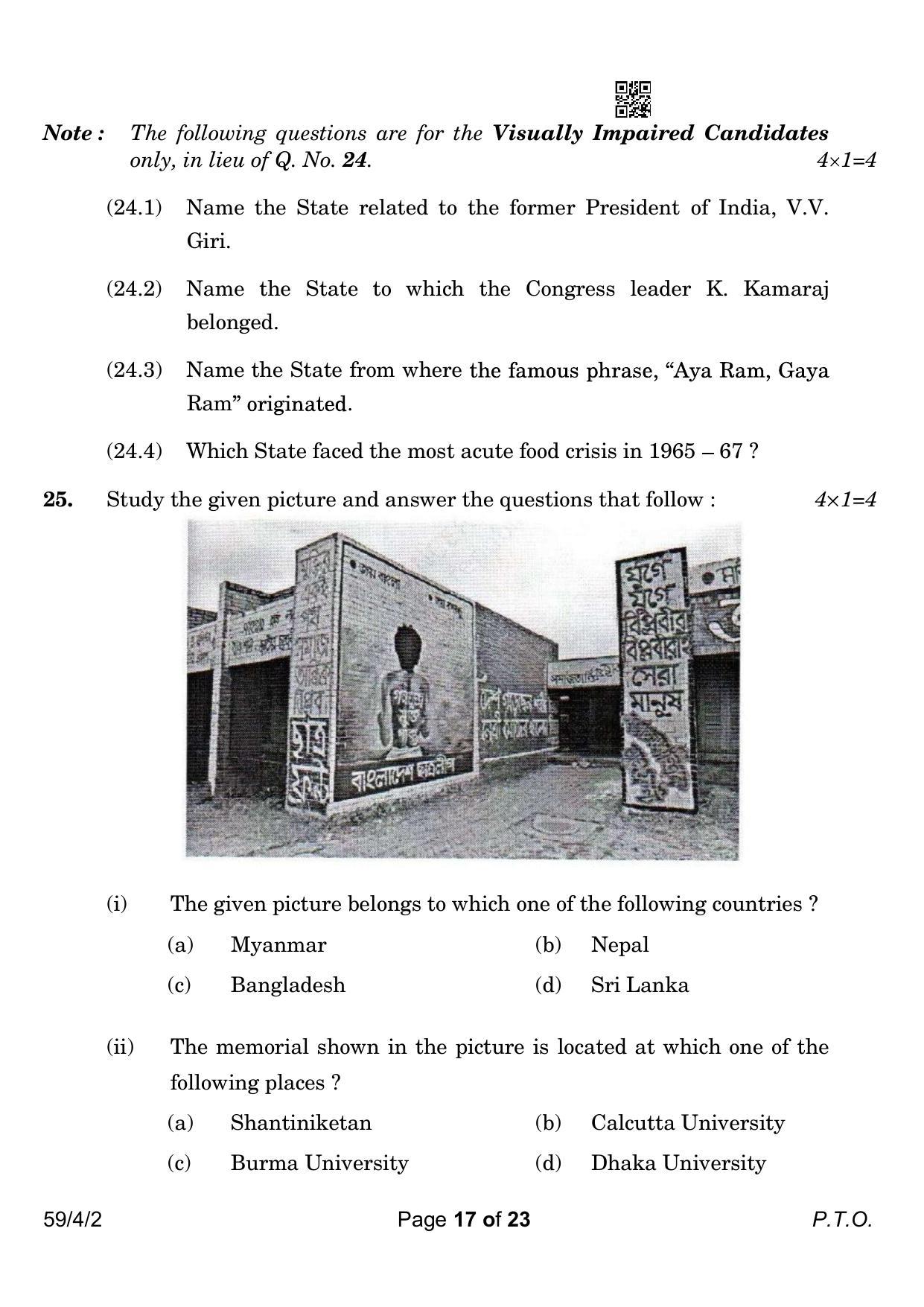 CBSE Class 12 59-4-2 Political Science 2023 Question Paper - Page 17