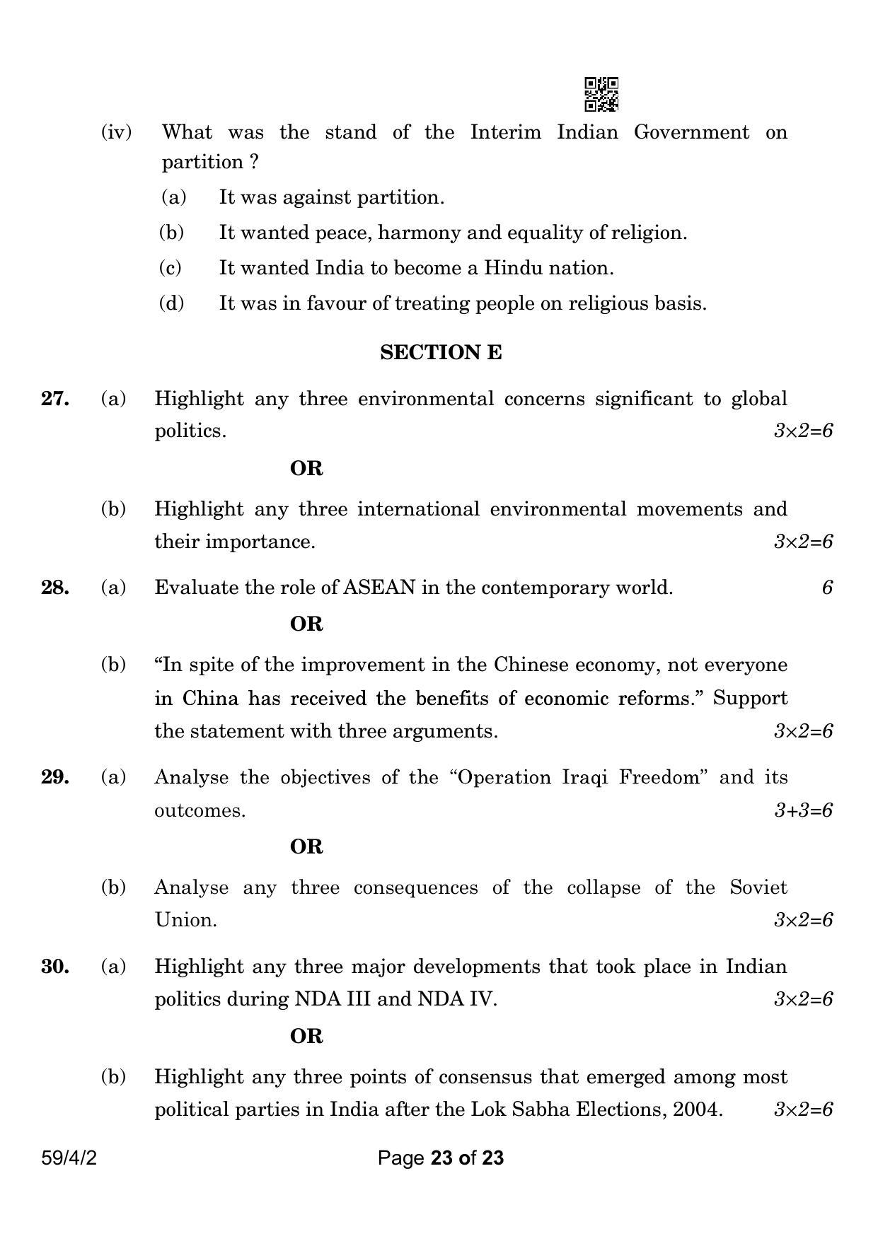 CBSE Class 12 59-4-2 Political Science 2023 Question Paper - Page 23