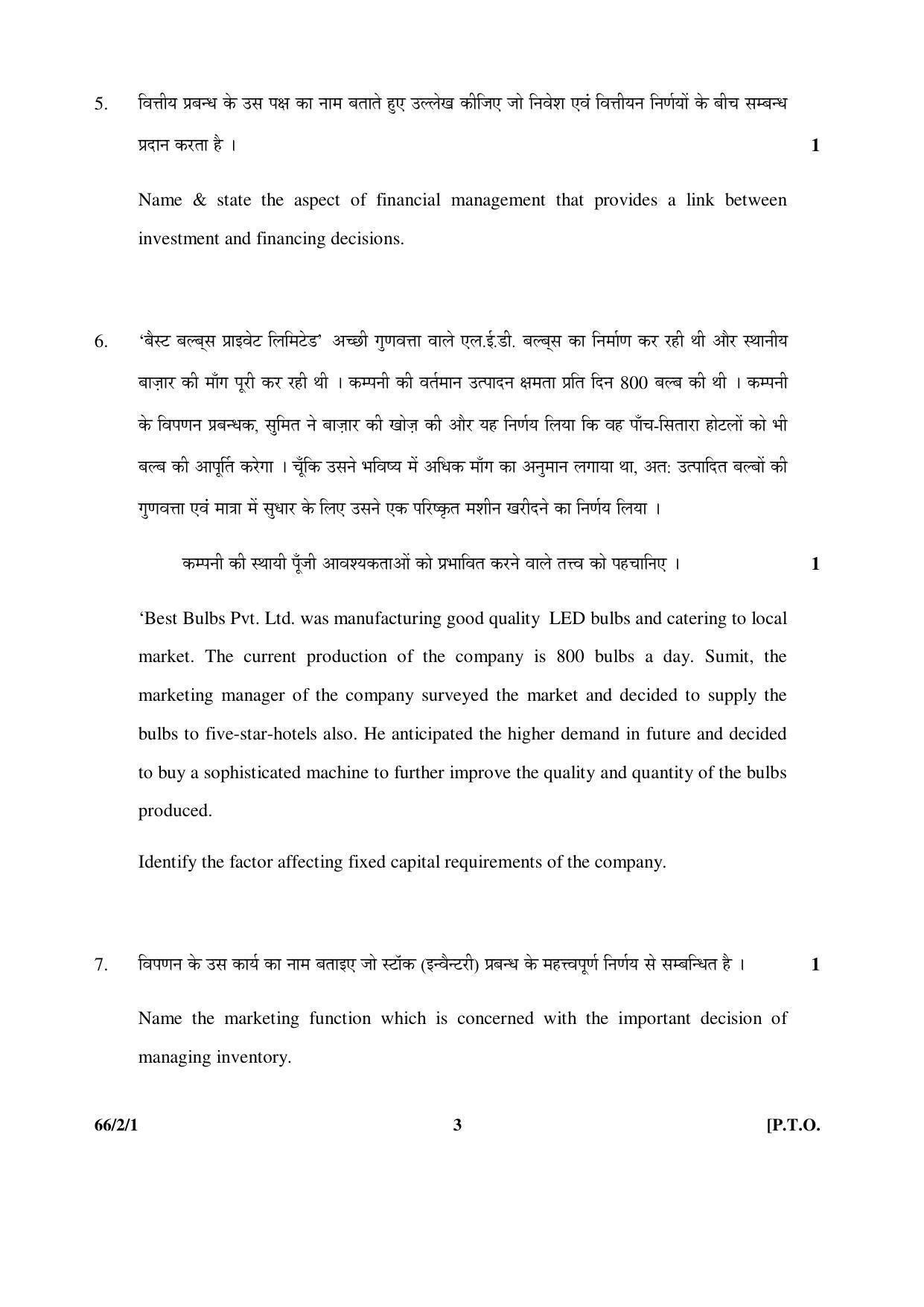 CBSE Class 12 66-2-1 _Business Studies_ 2016 Question Paper - Page 3