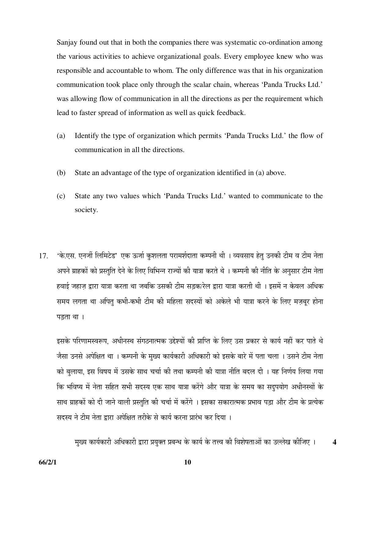 CBSE Class 12 66-2-1 _Business Studies_ 2016 Question Paper - Page 10