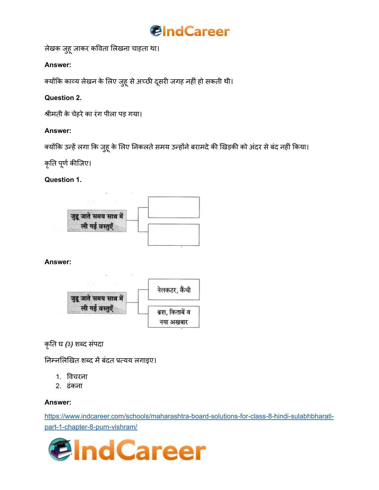 Maharashtra Board Solutions for Class 8- Hindi Sulabhbharati (Part 1): Chapter 8- पूर्ण विश्राम - Page 16