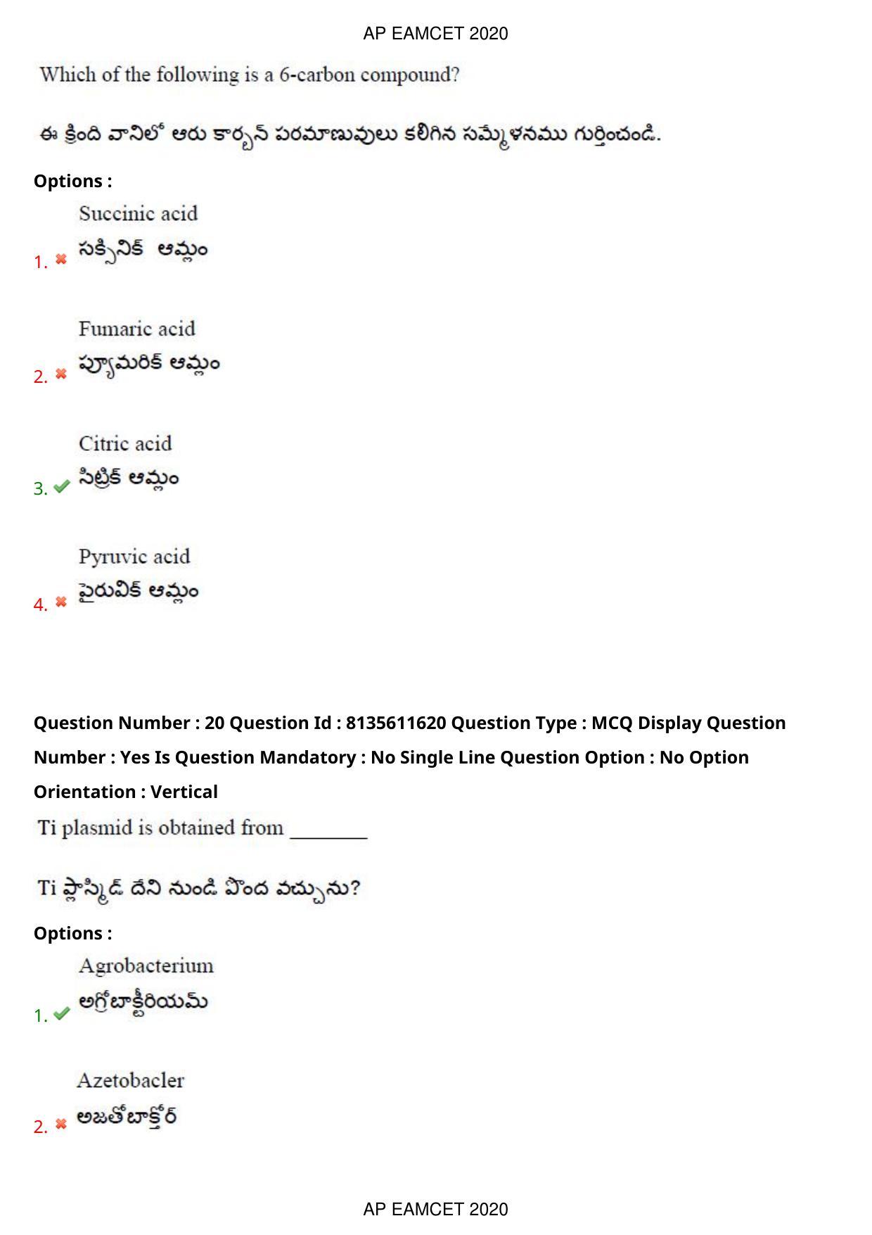 TS EAMCET 2020 Agriculture and Medical Question Paper with Key (24 Sep.2020 Forenoon) - Page 16