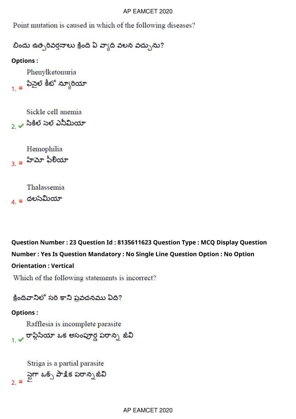 TS EAMCET 2020 Agriculture and Medical Question Paper with Key (24 Sep.2020 Forenoon) - Page 18