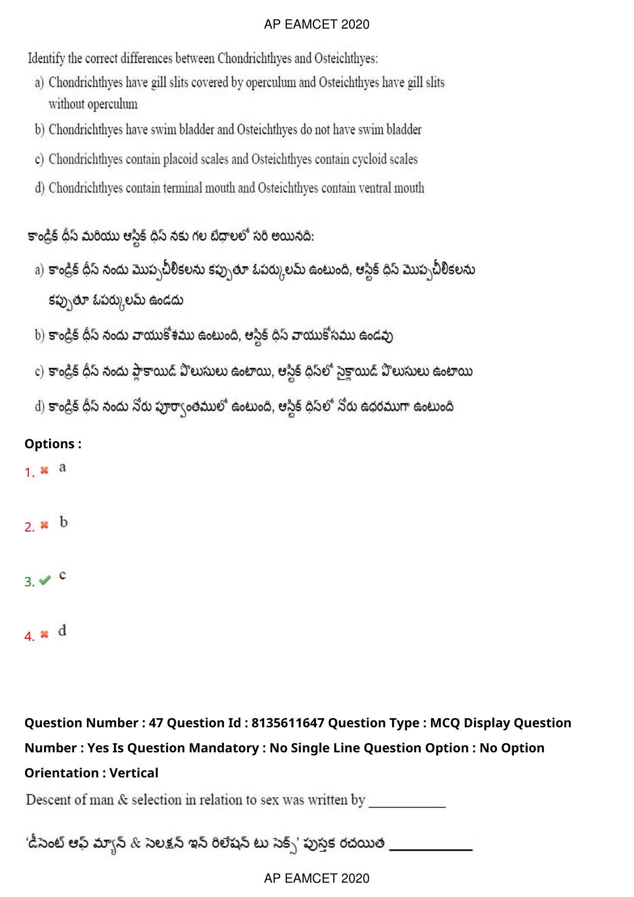 TS EAMCET 2020 Agriculture and Medical Question Paper with Key (24 Sep.2020 Forenoon) - Page 36