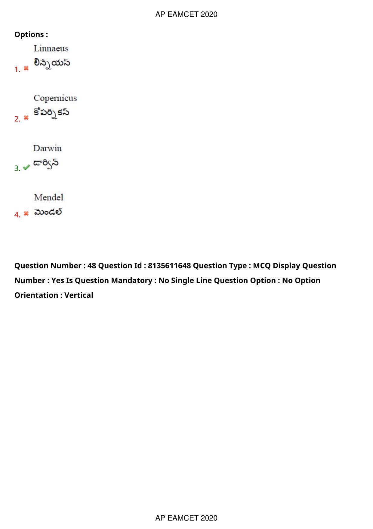 TS EAMCET 2020 Agriculture and Medical Question Paper with Key (24 Sep.2020 Forenoon) - Page 37