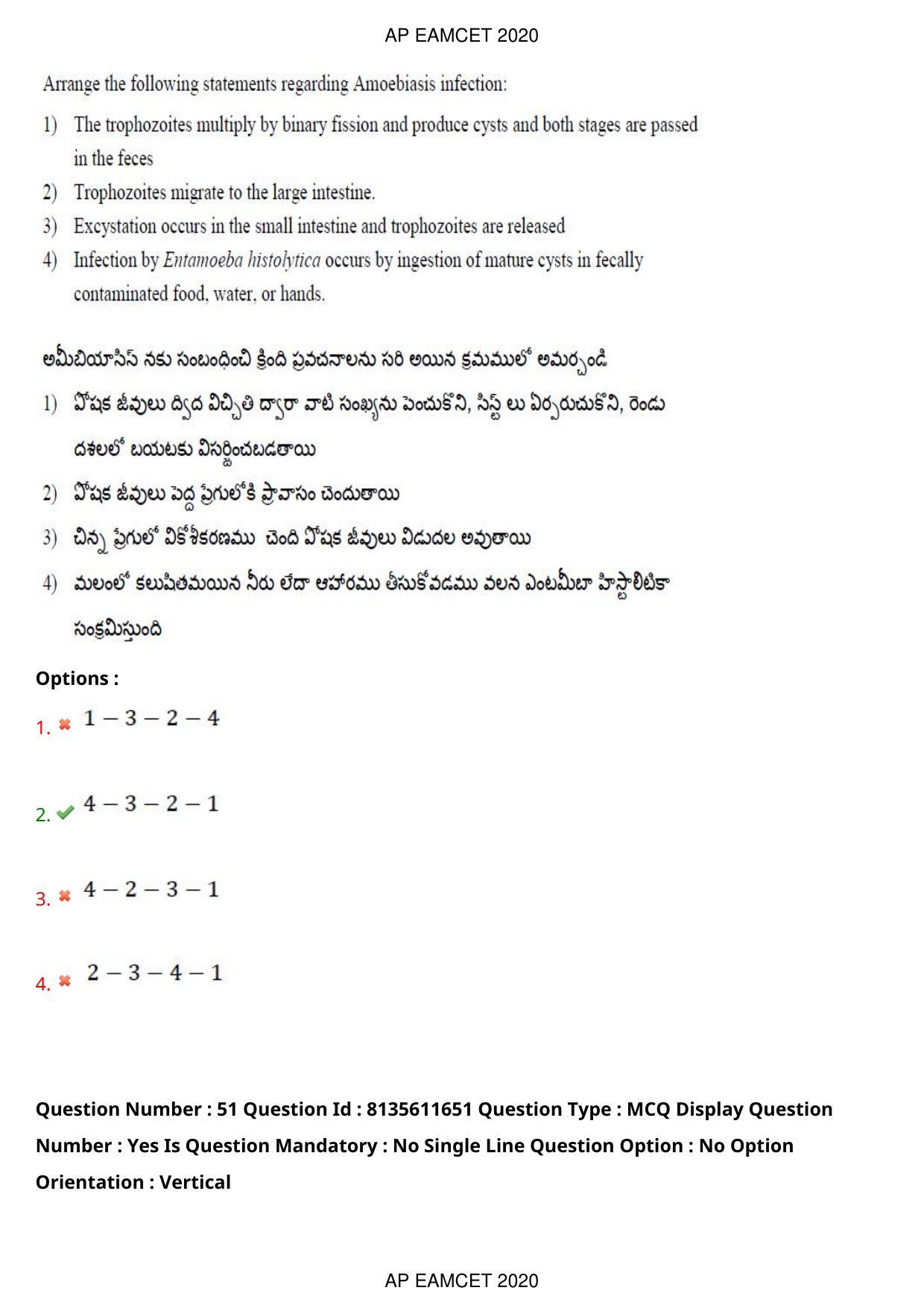 TS EAMCET 2020 Agriculture and Medical Question Paper with Key (24 Sep.2020 Forenoon) - Page 40