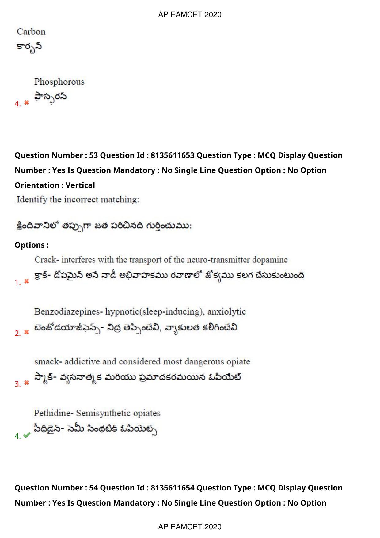 TS EAMCET 2020 Agriculture and Medical Question Paper with Key (24 Sep.2020 Forenoon) - Page 42