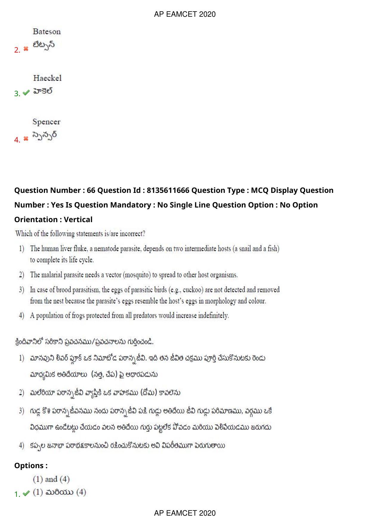 TS EAMCET 2020 Agriculture and Medical Question Paper with Key (24 Sep.2020 Forenoon) - Page 53