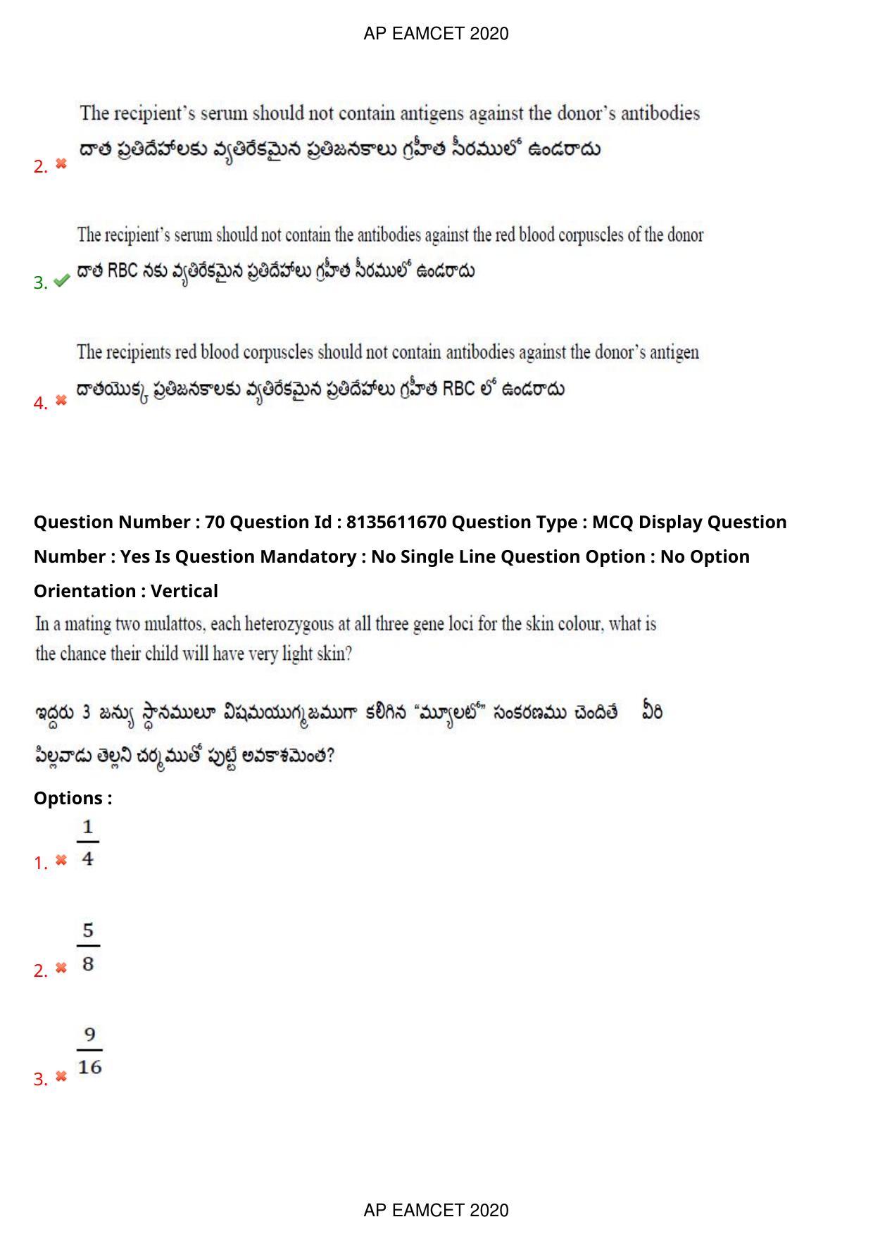 TS EAMCET 2020 Agriculture and Medical Question Paper with Key (24 Sep.2020 Forenoon) - Page 56