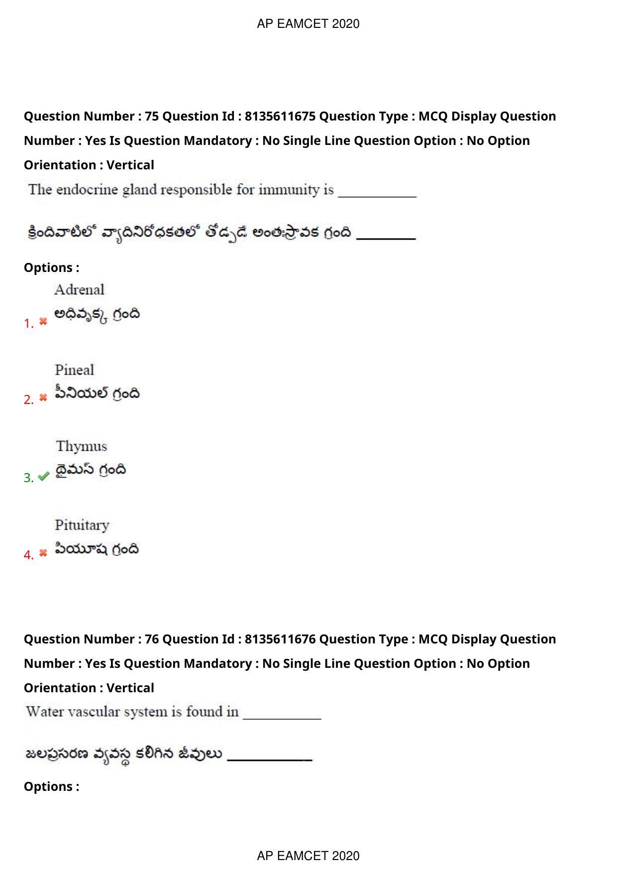 TS EAMCET 2020 Agriculture and Medical Question Paper with Key (24 Sep.2020 Forenoon) - Page 60