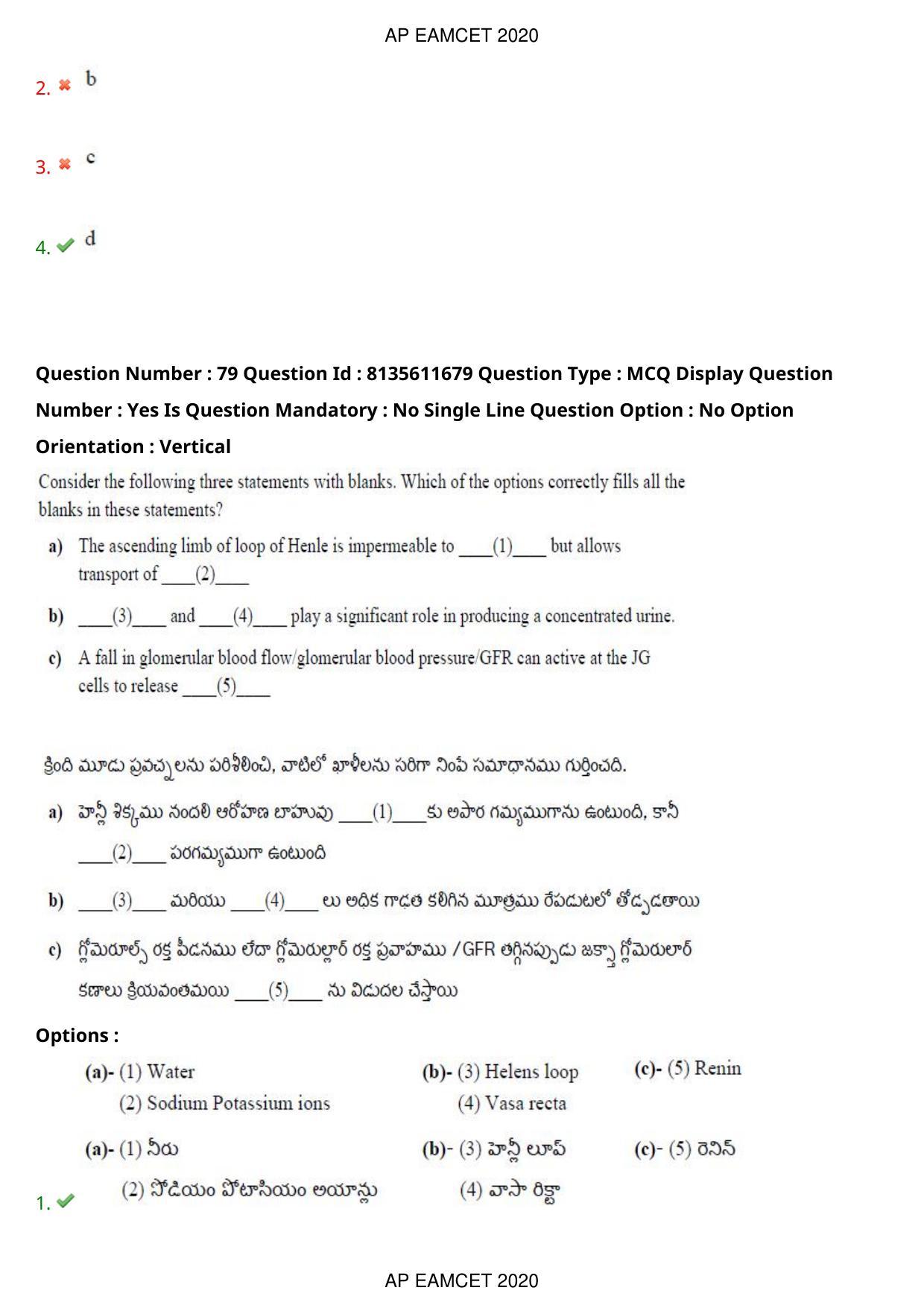 TS EAMCET 2020 Agriculture and Medical Question Paper with Key (24 Sep.2020 Forenoon) - Page 63