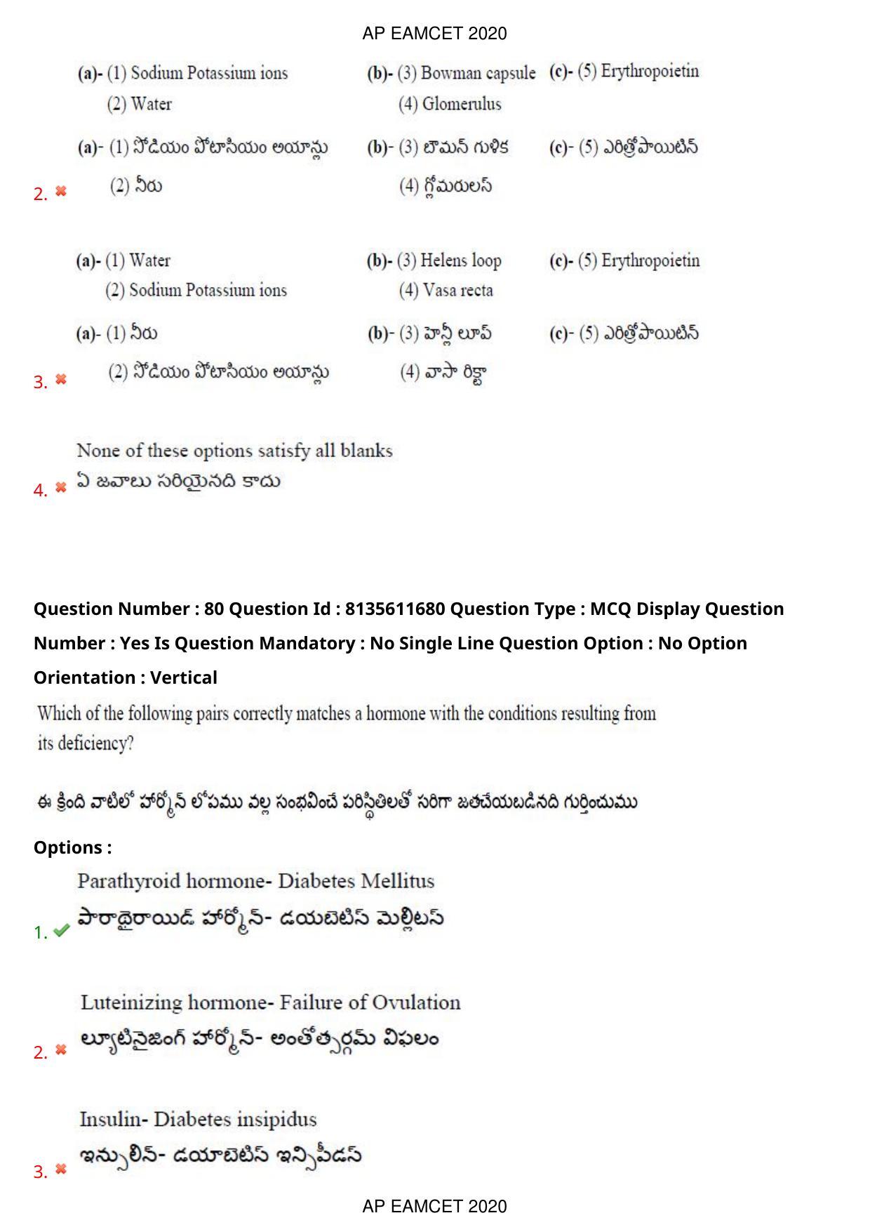 TS EAMCET 2020 Agriculture and Medical Question Paper with Key (24 Sep.2020 Forenoon) - Page 64
