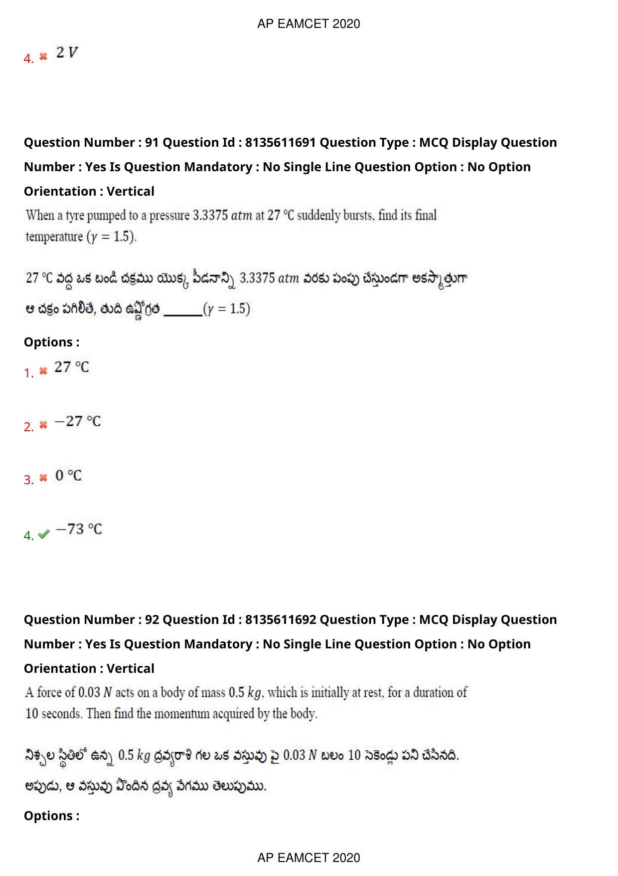 TS EAMCET 2020 Agriculture and Medical Question Paper with Key (24 Sep.2020 Forenoon) - Page 72