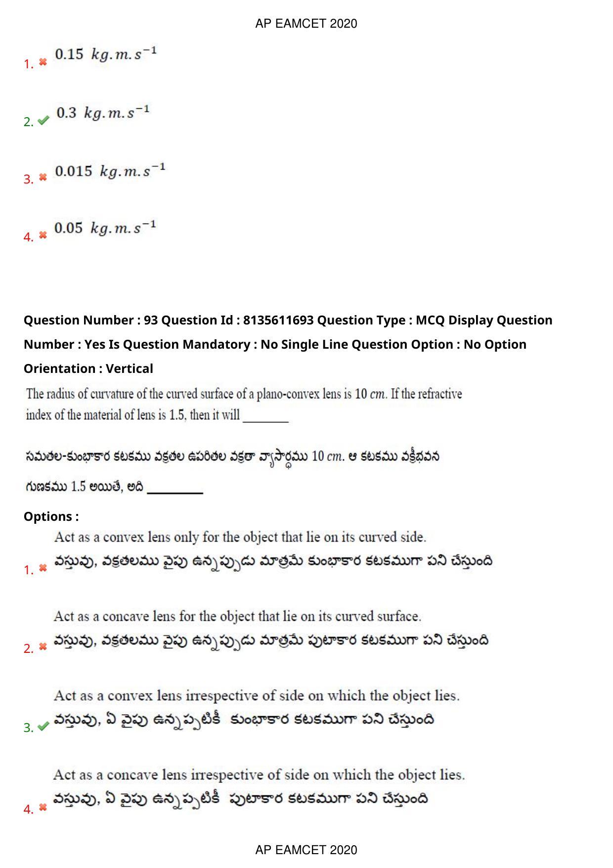 TS EAMCET 2020 Agriculture and Medical Question Paper with Key (24 Sep.2020 Forenoon) - Page 73