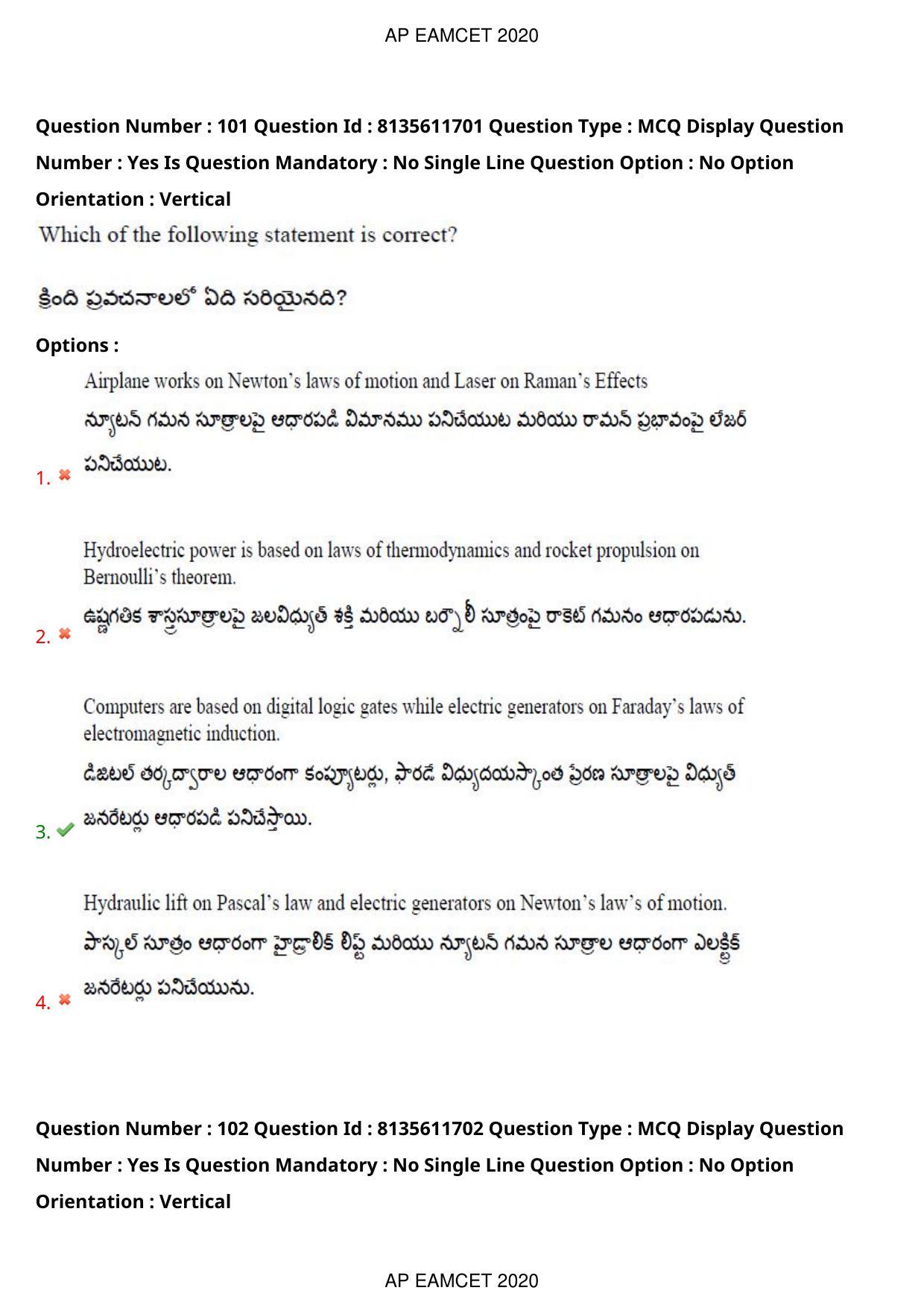 TS EAMCET 2020 Agriculture and Medical Question Paper with Key (24 Sep.2020 Forenoon) - Page 79