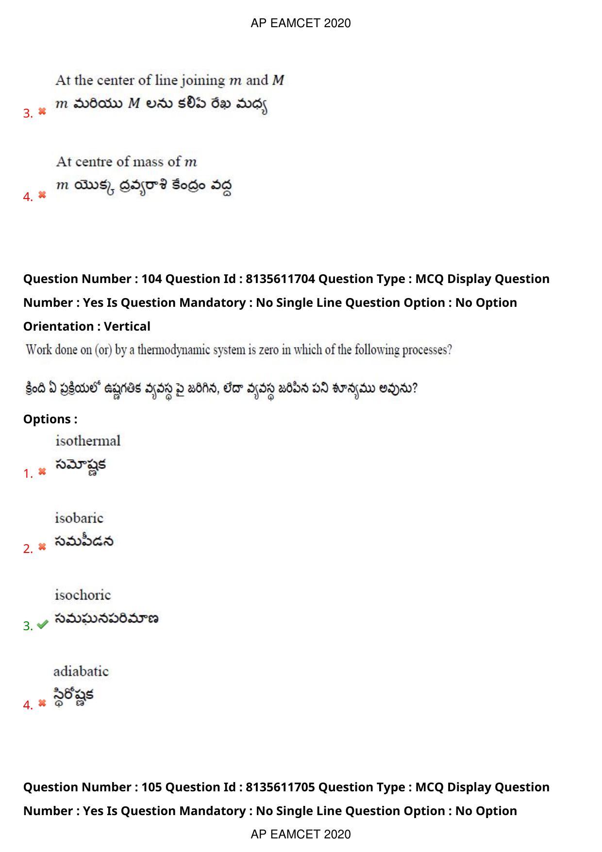 TS EAMCET 2020 Agriculture and Medical Question Paper with Key (24 Sep.2020 Forenoon) - Page 81