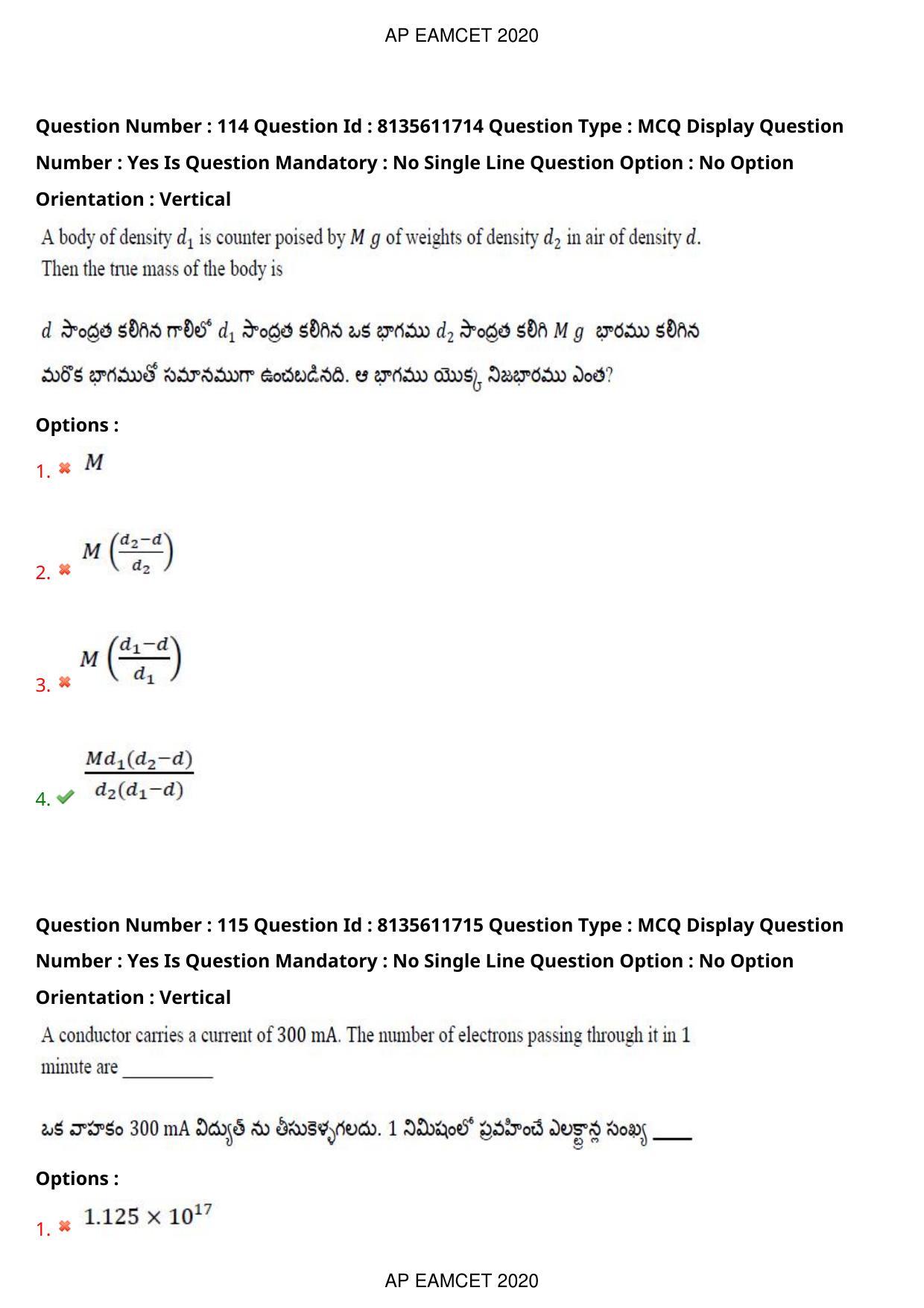 TS EAMCET 2020 Agriculture and Medical Question Paper with Key (24 Sep.2020 Forenoon) - Page 88