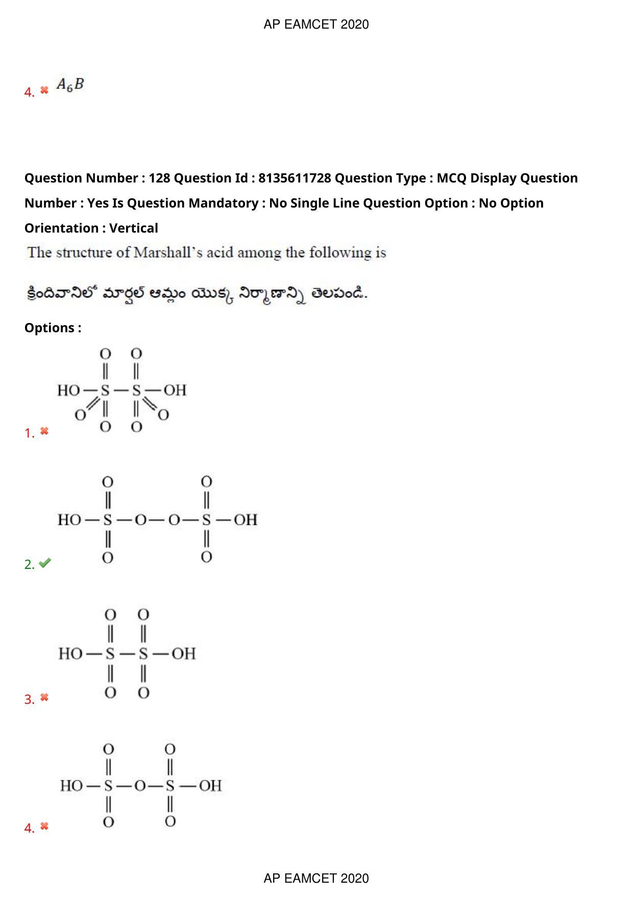 TS EAMCET 2020 Agriculture and Medical Question Paper with Key (24 Sep.2020 Forenoon) - Page 98