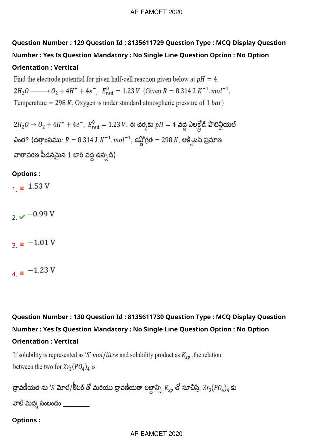 TS EAMCET 2020 Agriculture and Medical Question Paper with Key (24 Sep.2020 Forenoon) - Page 99