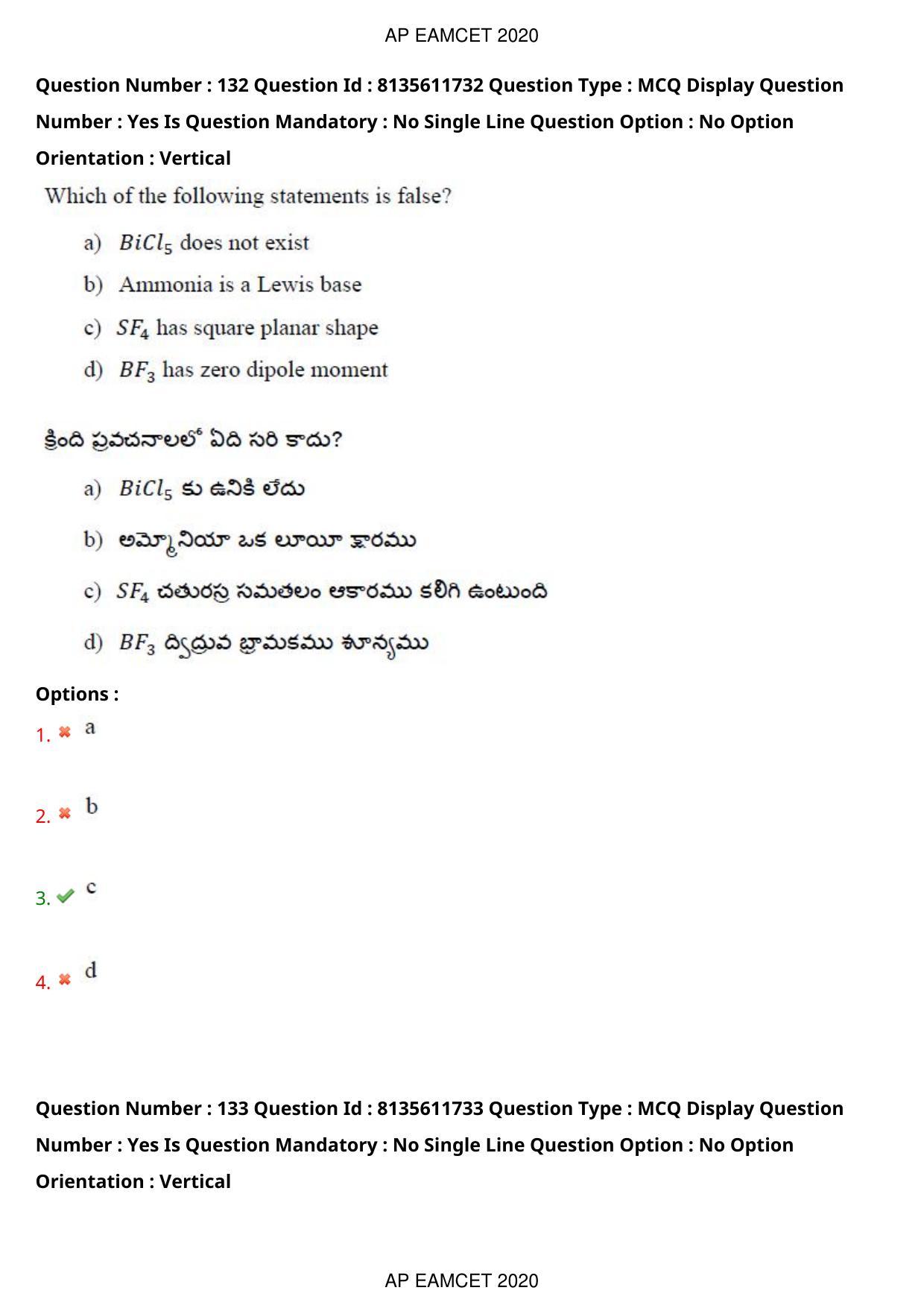 TS EAMCET 2020 Agriculture and Medical Question Paper with Key (24 Sep.2020 Forenoon) - Page 101