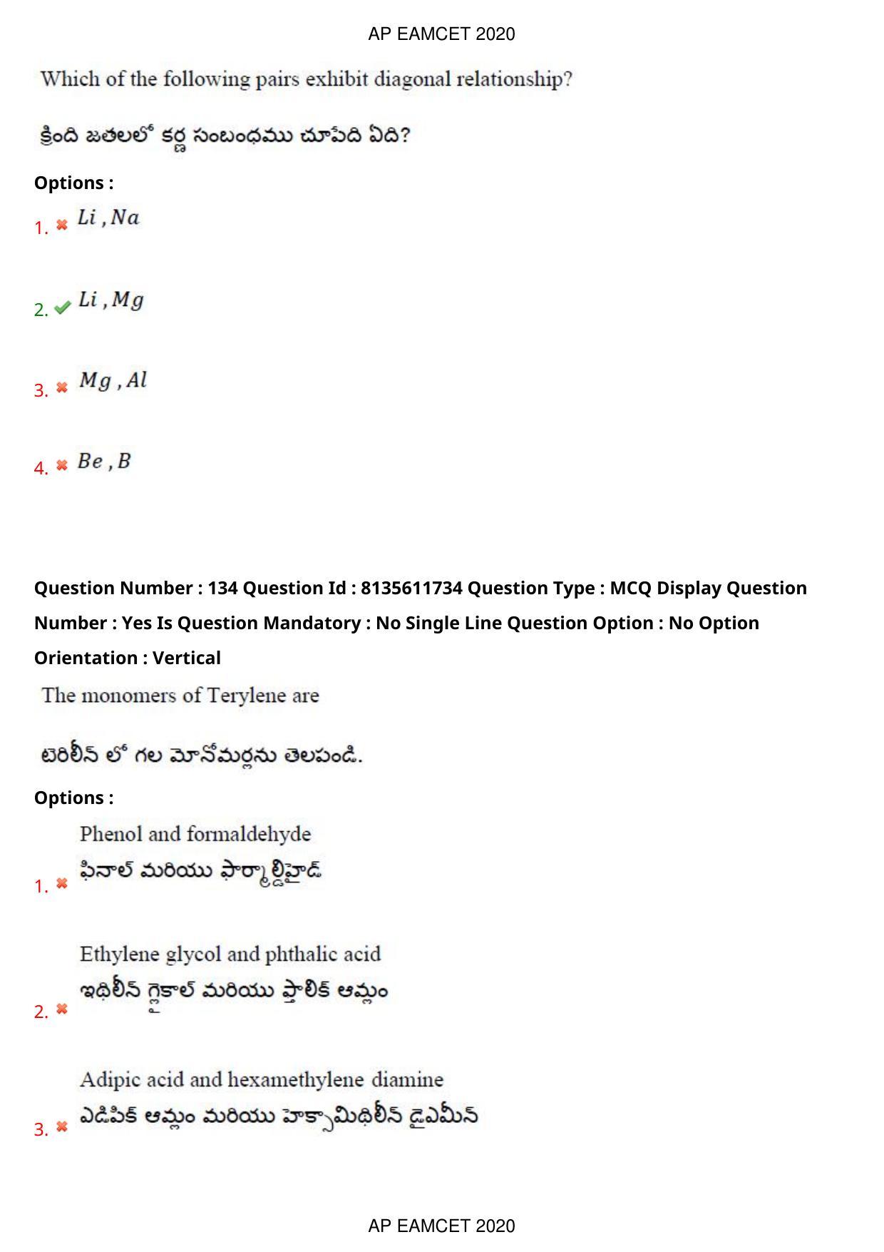 TS EAMCET 2020 Agriculture and Medical Question Paper with Key (24 Sep.2020 Forenoon) - Page 102