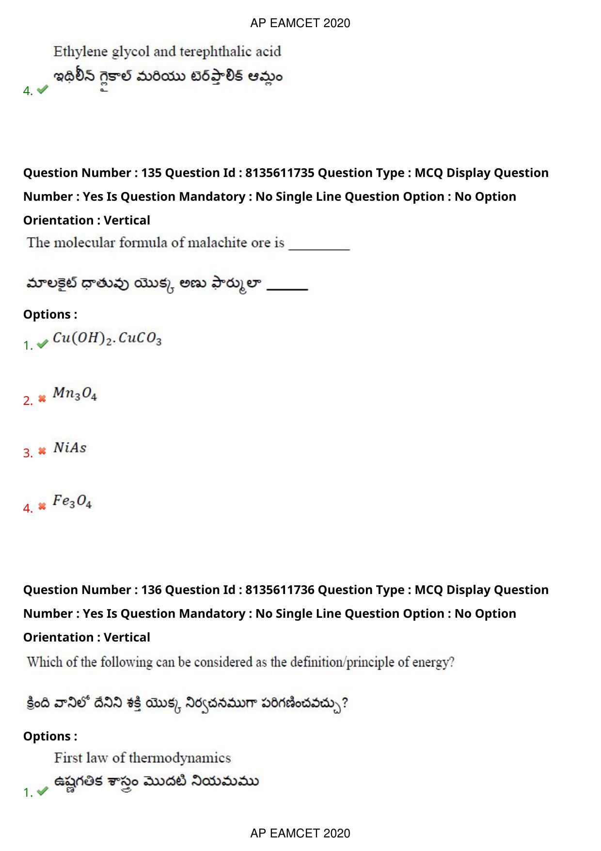 TS EAMCET 2020 Agriculture and Medical Question Paper with Key (24 Sep.2020 Forenoon) - Page 103