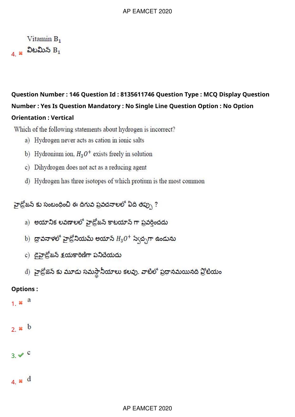 TS EAMCET 2020 Agriculture and Medical Question Paper with Key (24 Sep.2020 Forenoon) - Page 110