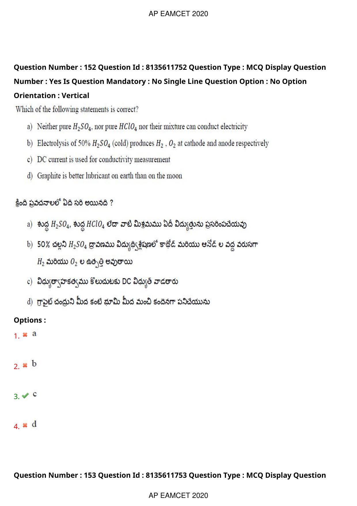TS EAMCET 2020 Agriculture and Medical Question Paper with Key (24 Sep.2020 Forenoon) - Page 114