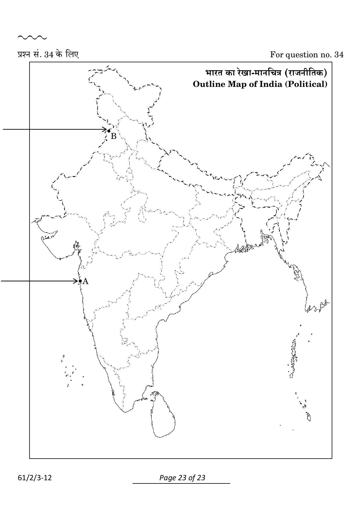 CBSE Class 12 61-2-3 History 2024 Question Paper - Page 23