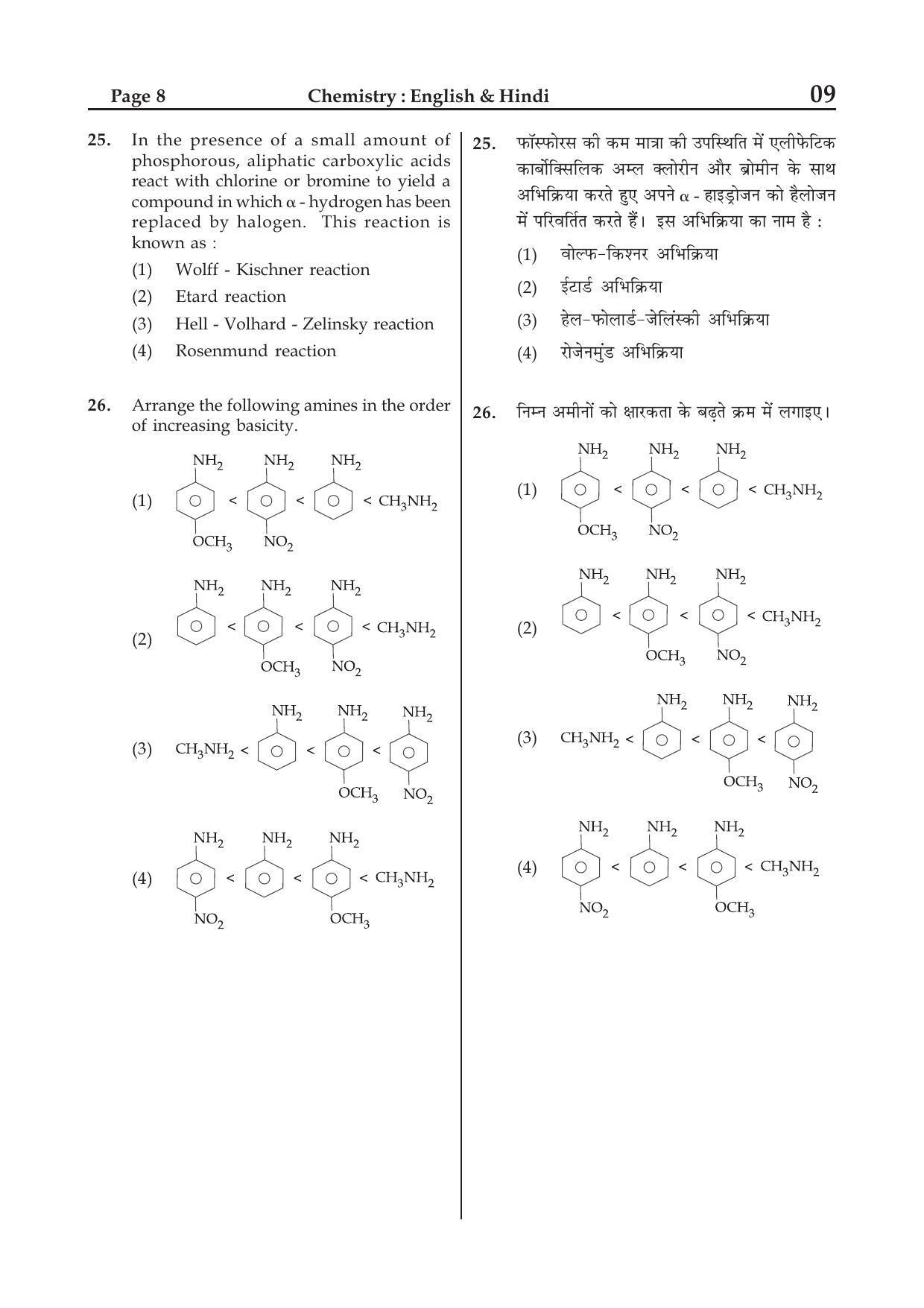 JEE Main 2015 Question Papers (Online) Day 1 - Page 25