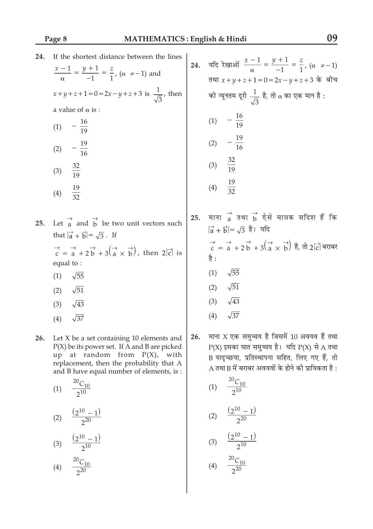 JEE Main 2015 Question Papers (Online) Day 1 - Page 34
