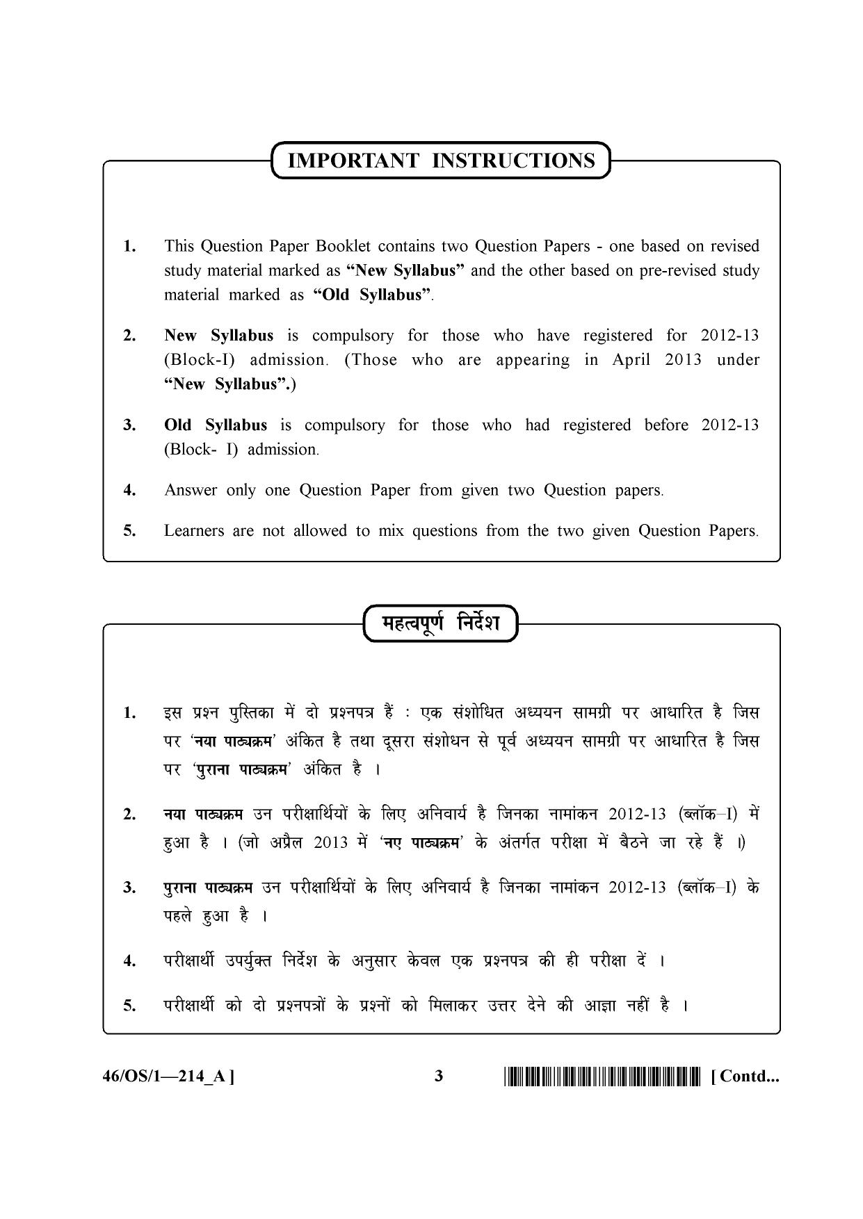 NIOS April 2013 Class 10 Economics Question Paper - Page 3