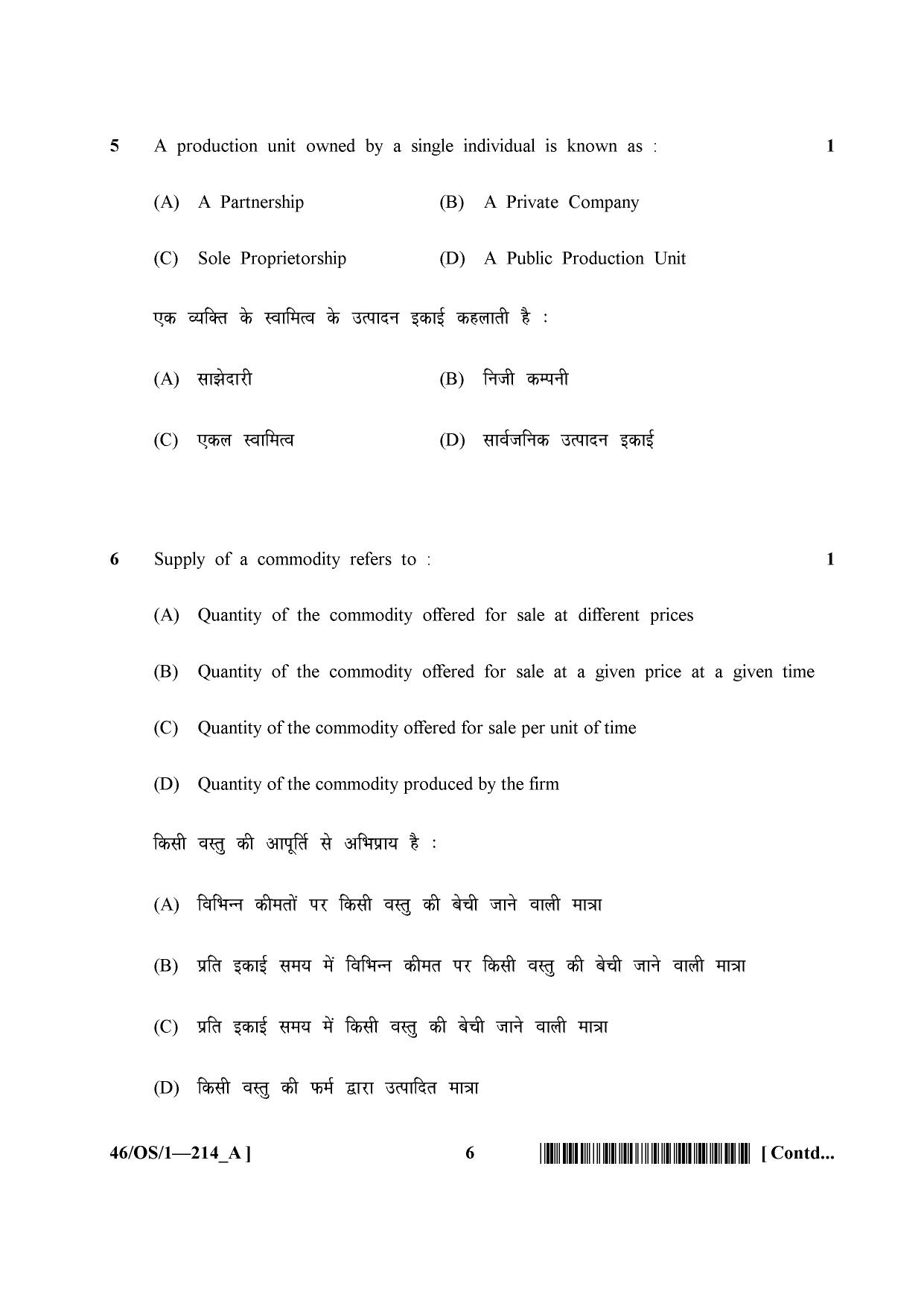 NIOS April 2013 Class 10 Economics Question Paper - Page 6