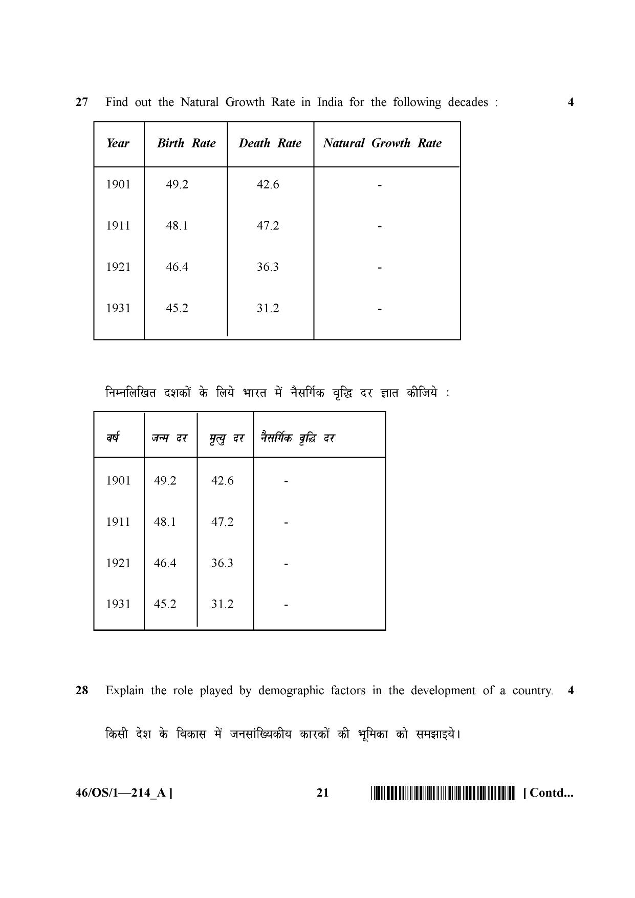 NIOS April 2013 Class 10 Economics Question Paper - Page 21