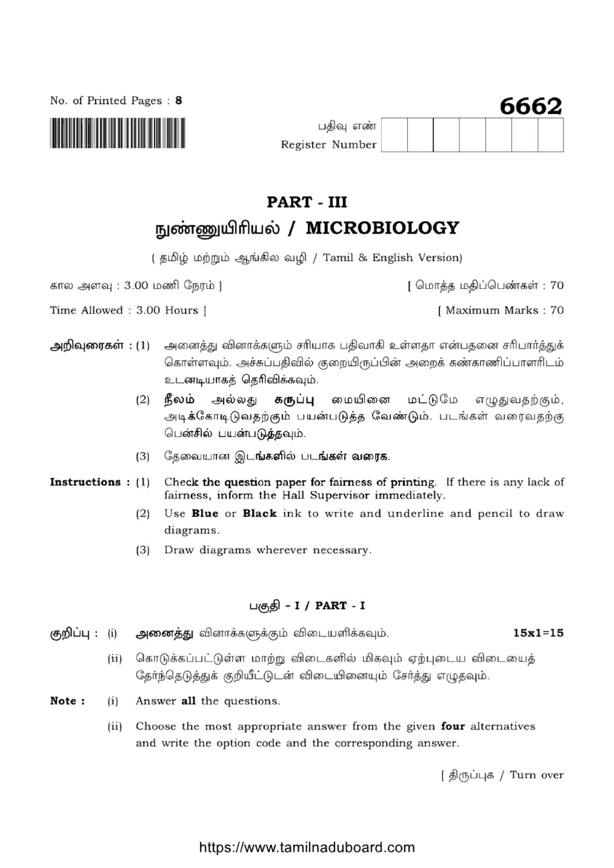 TN Class 12 Microbiology 6662 Question Papers 2023 - Page 1